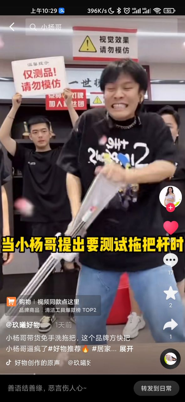 Mop, daily necessities，