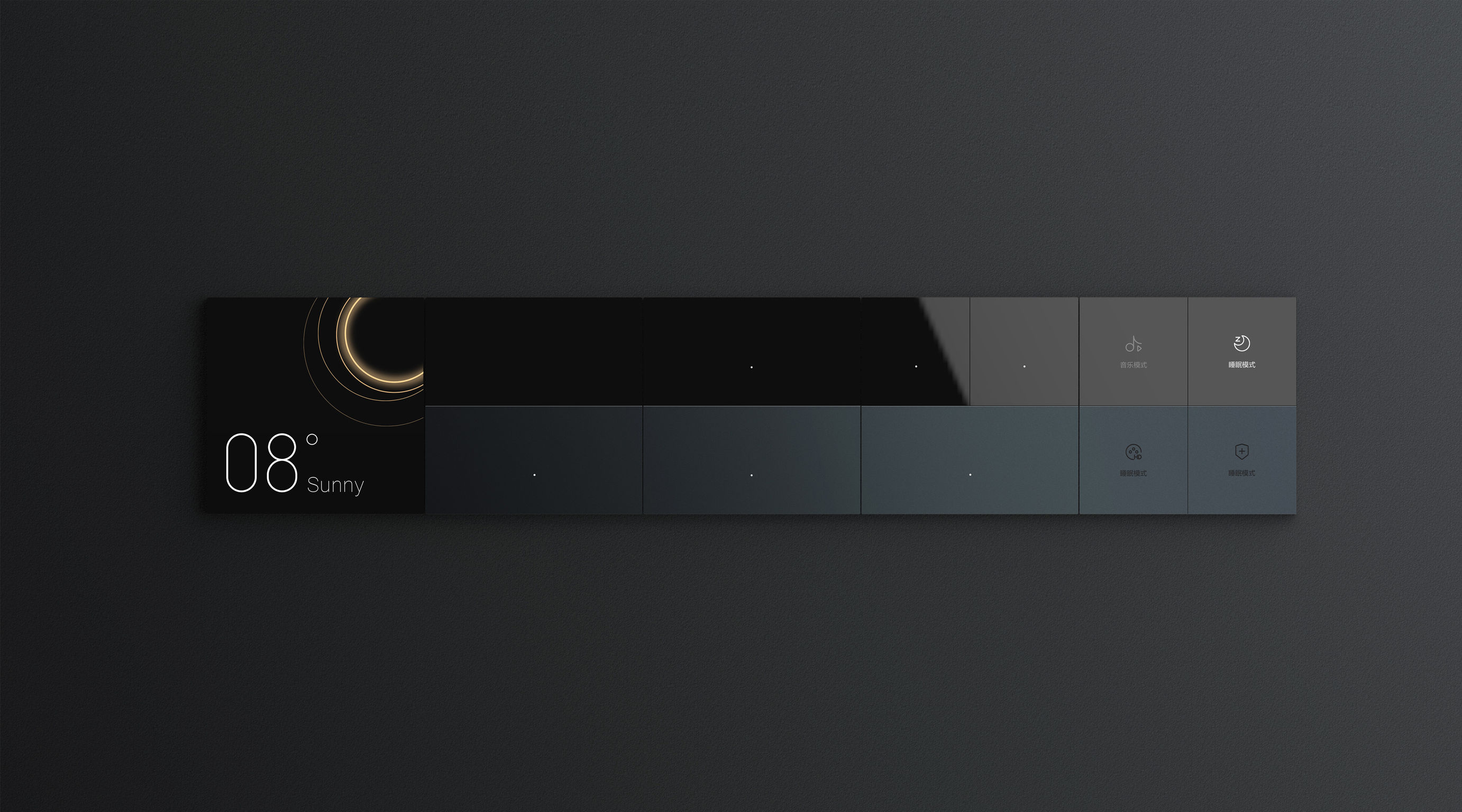 2022 Red Dot Product Design Award，marry，Smart screen switch，