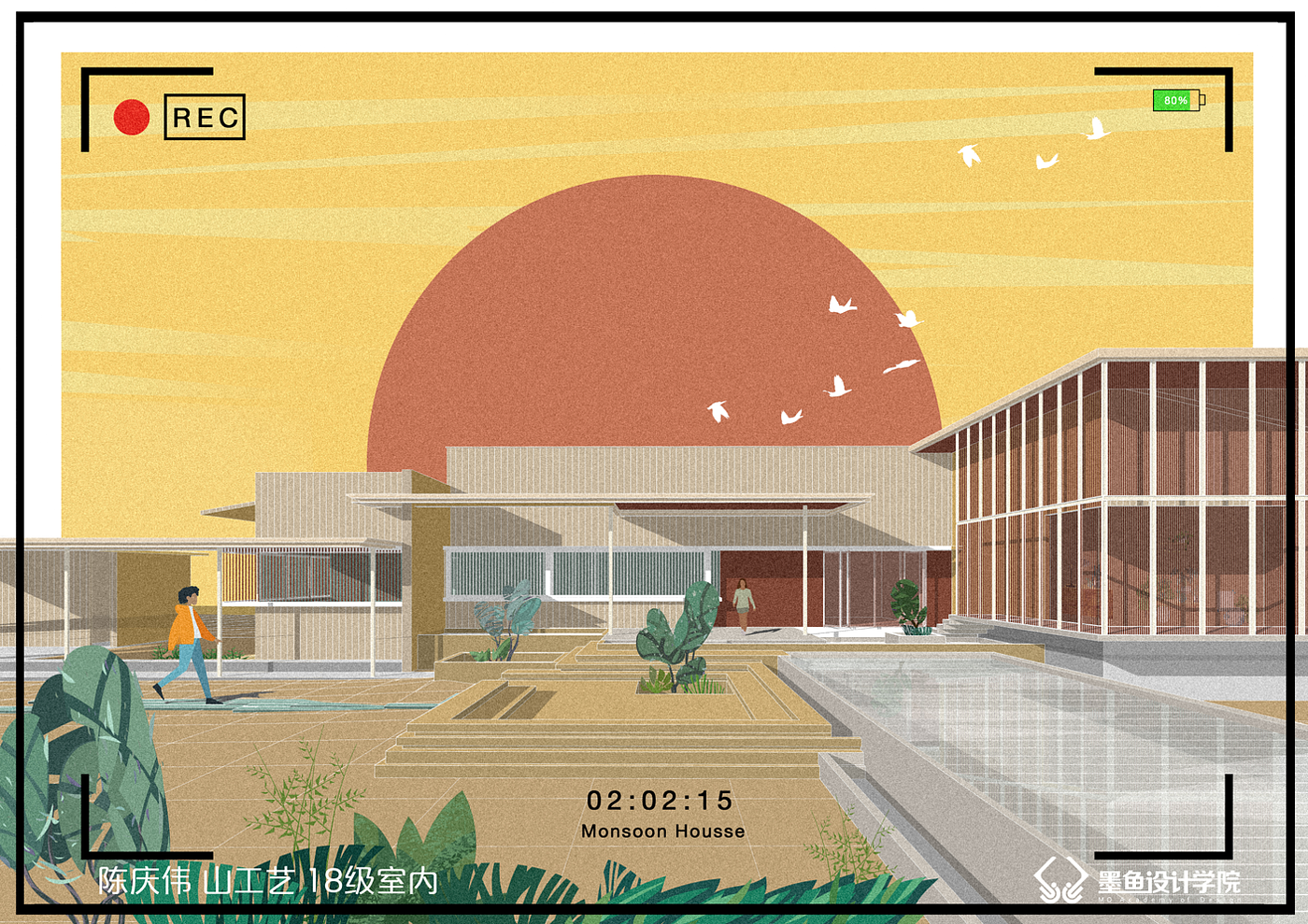 Cuttlefish Design Institute，Design，space design ，Illustration，Illustration style，Illustration wind effect diagram，