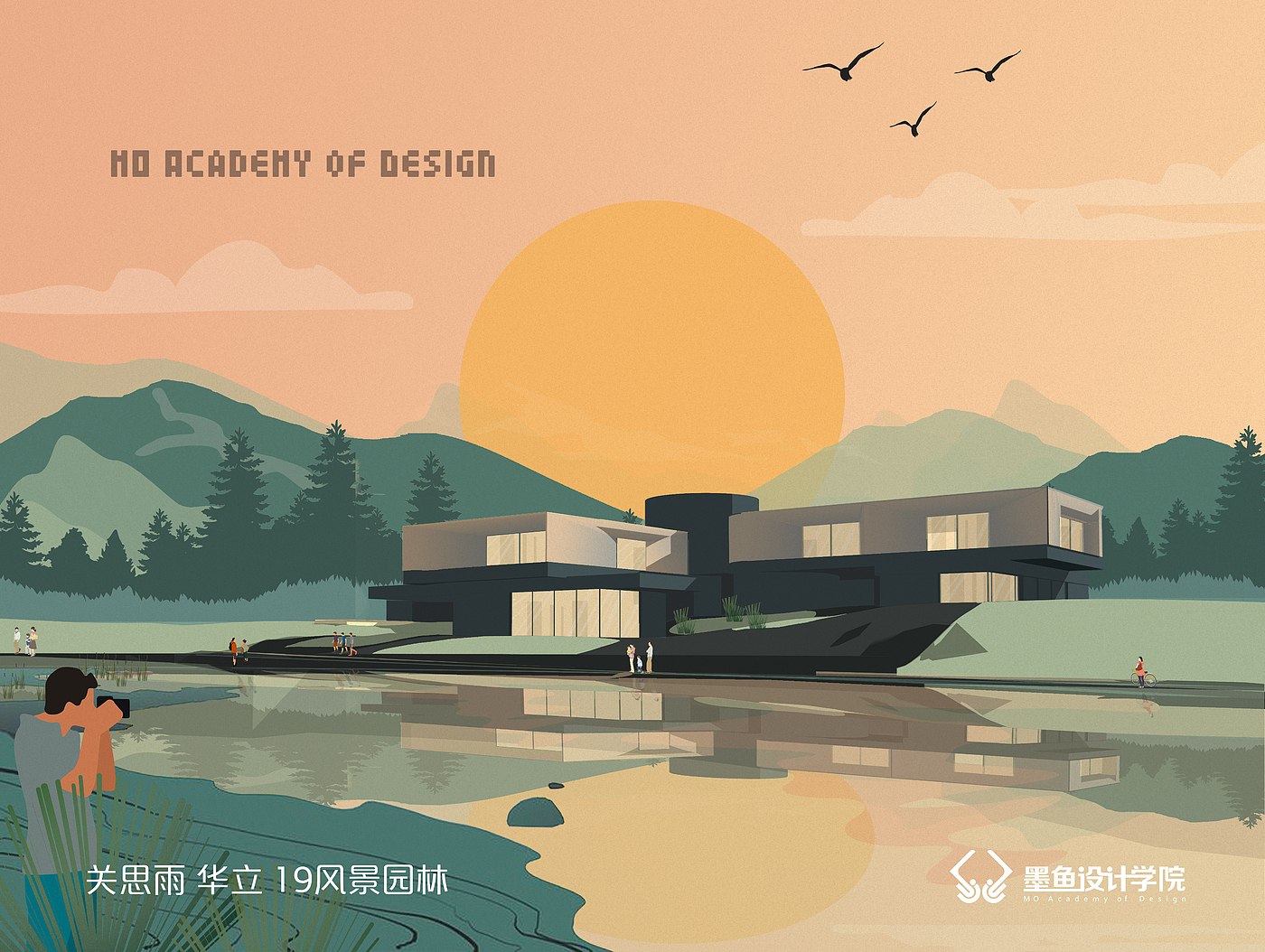 Cuttlefish Design Institute，Design，space design ，Illustration，Illustration style，Illustration wind effect diagram，