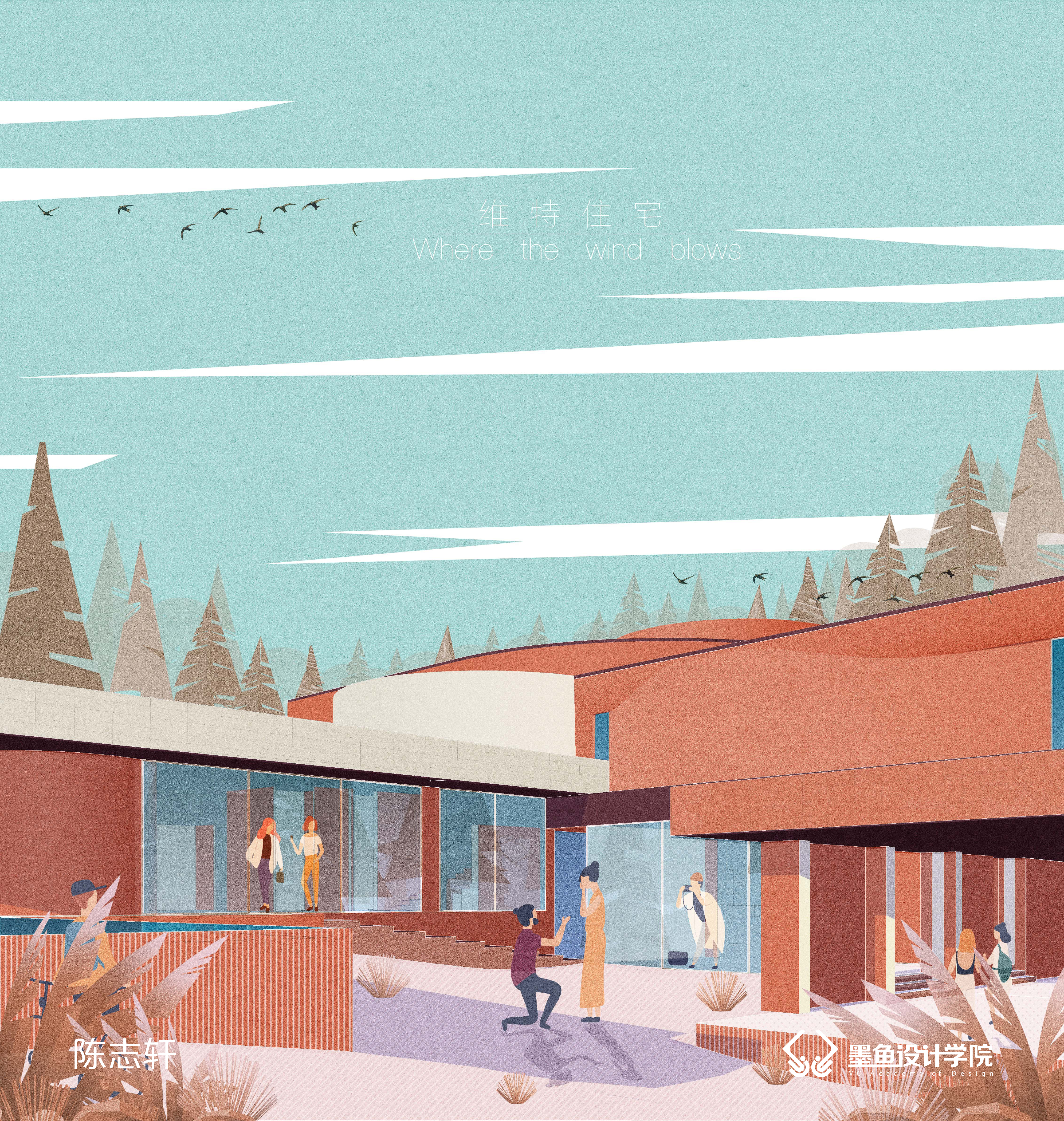 Cuttlefish Design Institute，Design，space design ，Illustration，Illustration style，Illustration wind effect diagram，