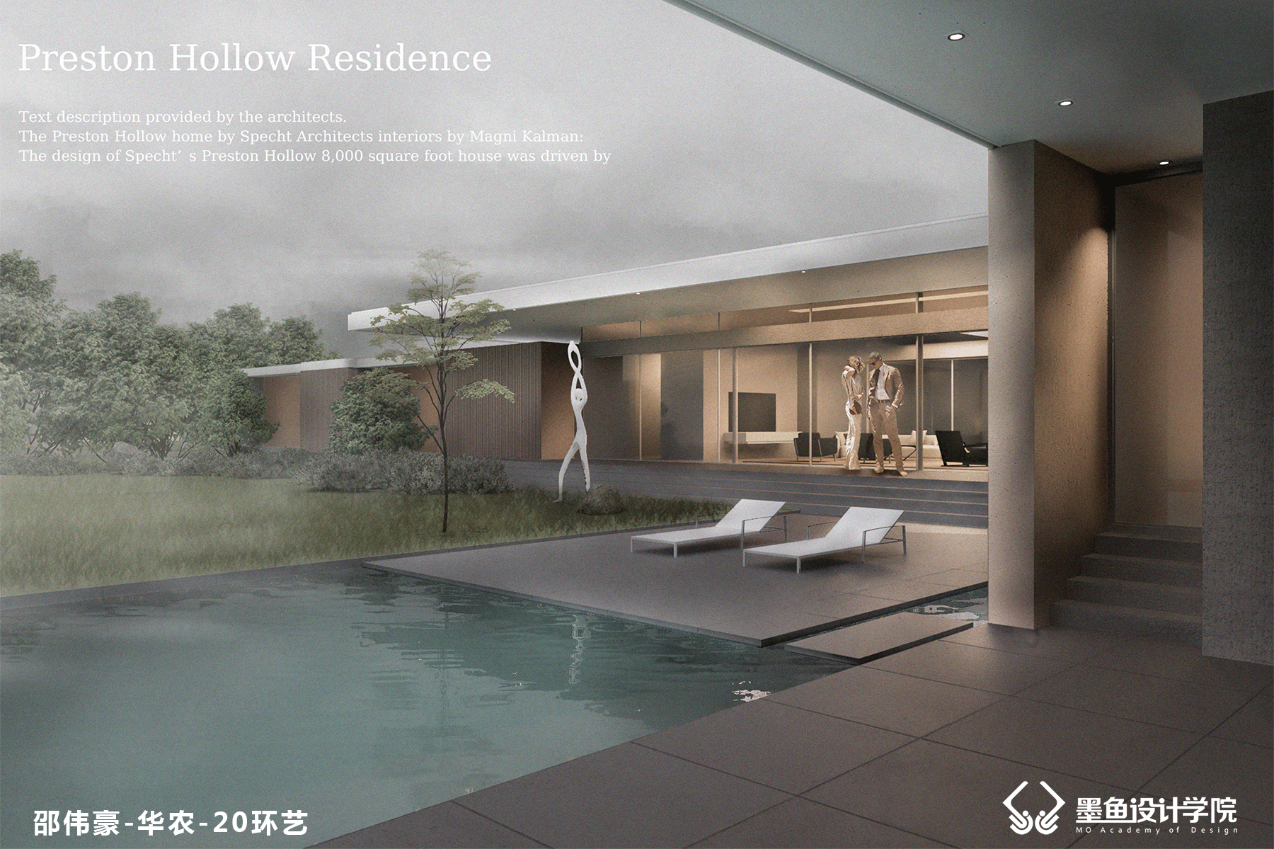 Cuttlefish Design Institute，Design，Realistic wind，Realistic wind rendering，vray，space design ，Architectural landscape design，