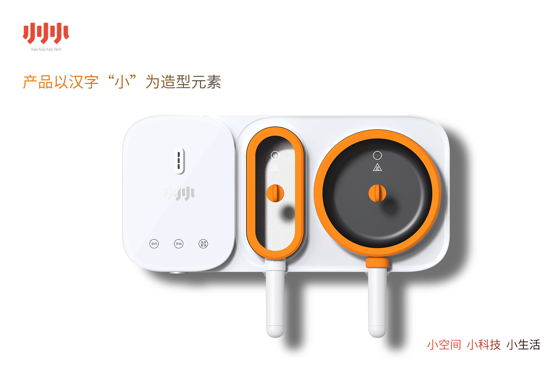 Cooking pot，rice cooker，rice cooker，Electromagnetic furnace，Cooking machine，Original home appliances，One person food，