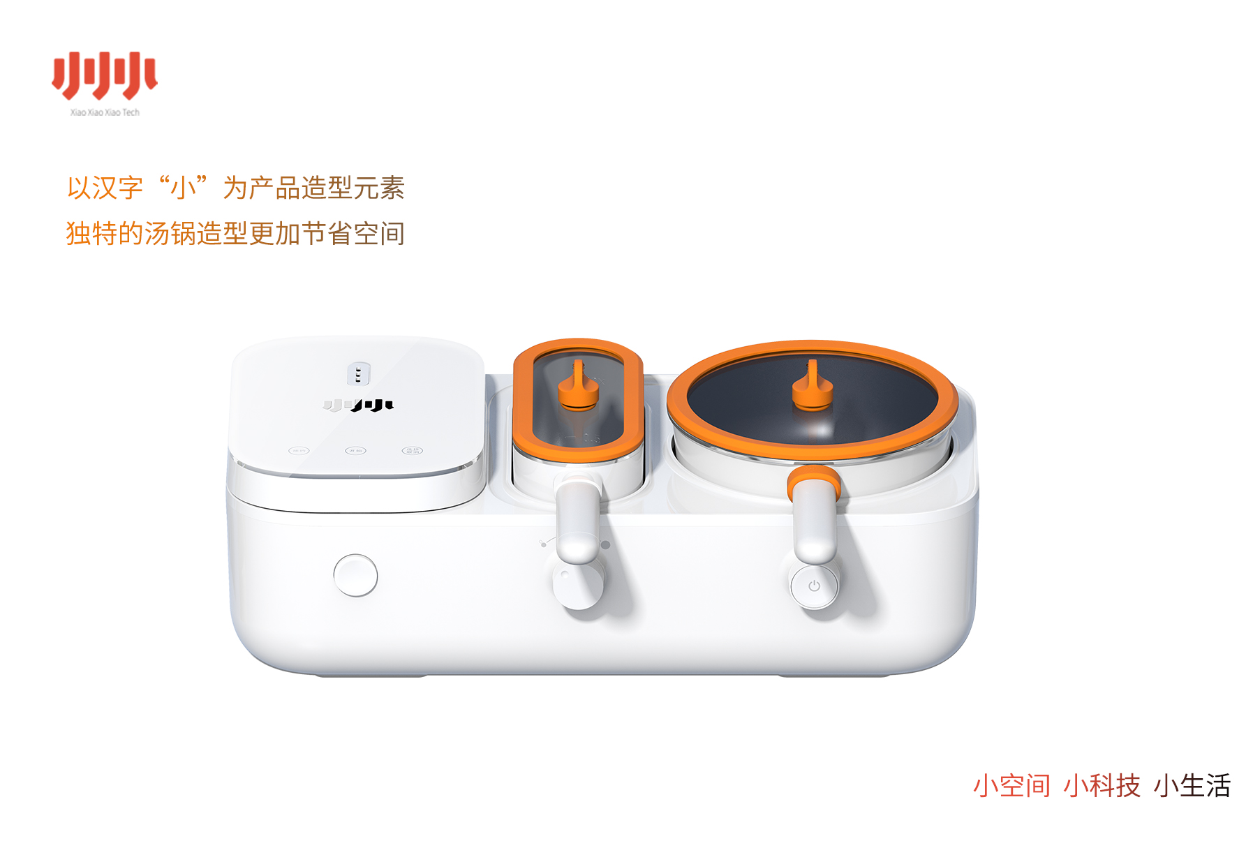 Cooking pot，rice cooker，rice cooker，Electromagnetic furnace，Cooking machine，Original home appliances，One person food，