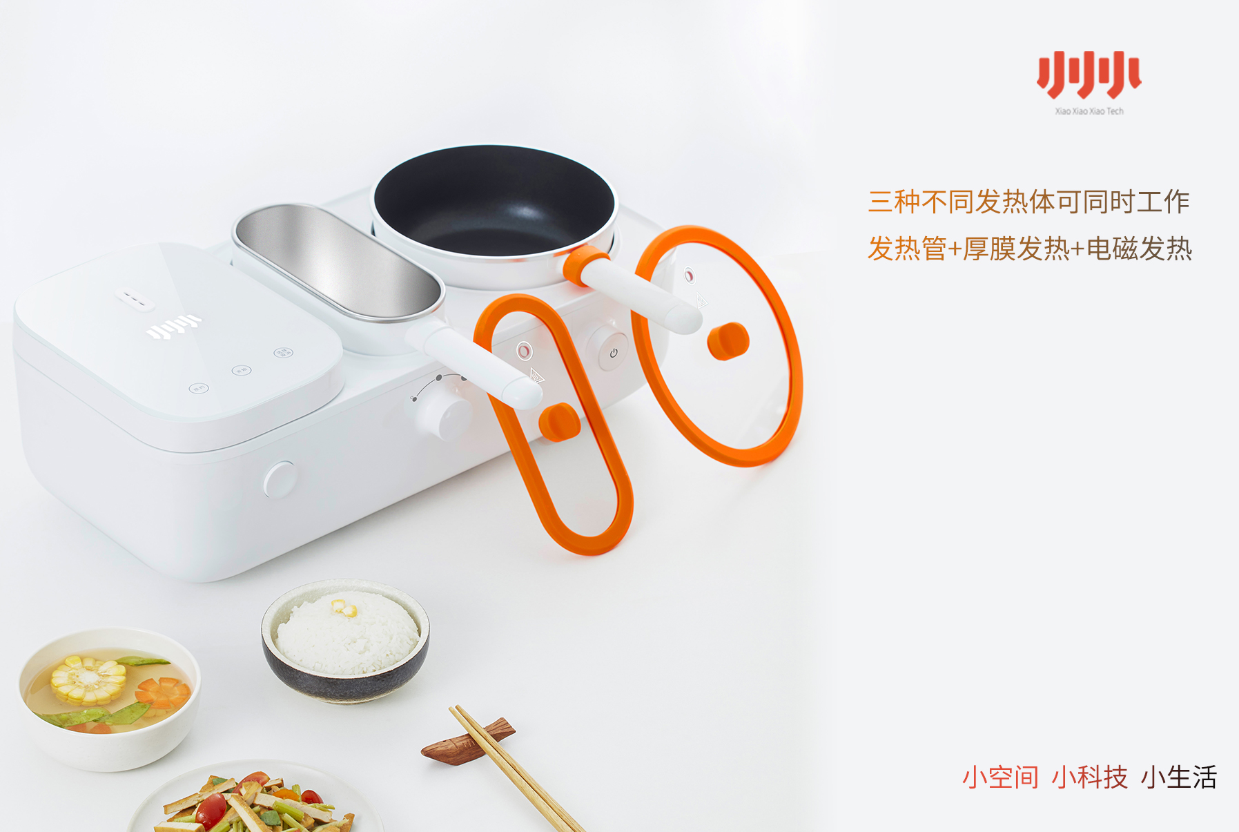 Cooking pot，rice cooker，rice cooker，Electromagnetic furnace，Cooking machine，Original home appliances，One person food，