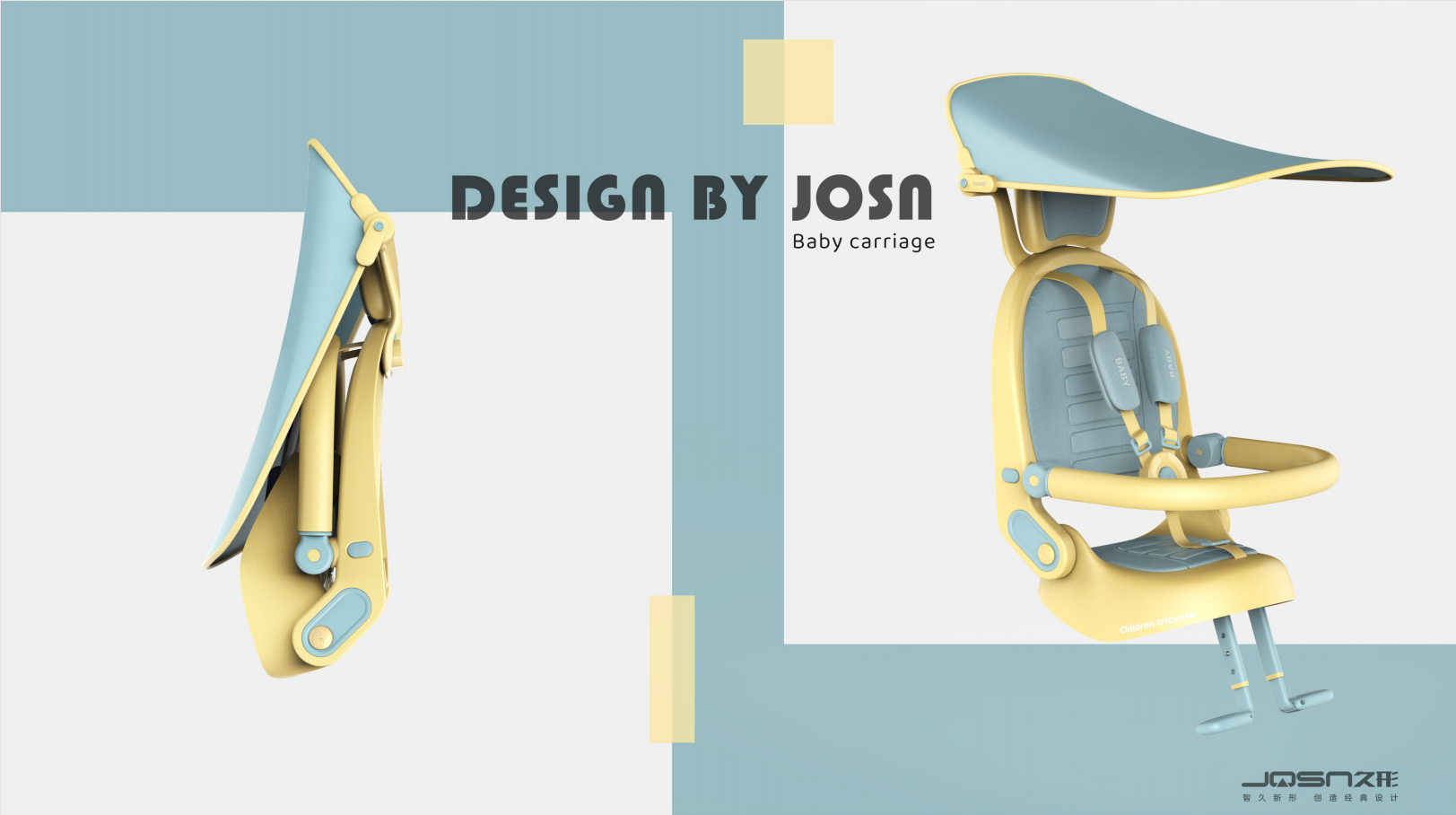 Safety seat，Infant child，Mother and baby，Children's products，child seat，product design，