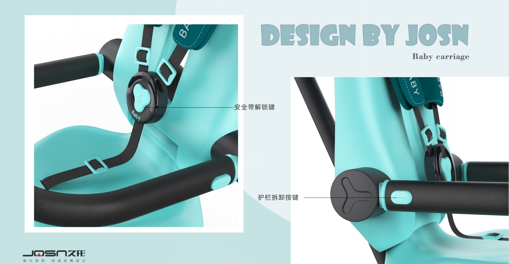 Safety seat，Infant child，Mother and baby，Children's products，child seat，product design，