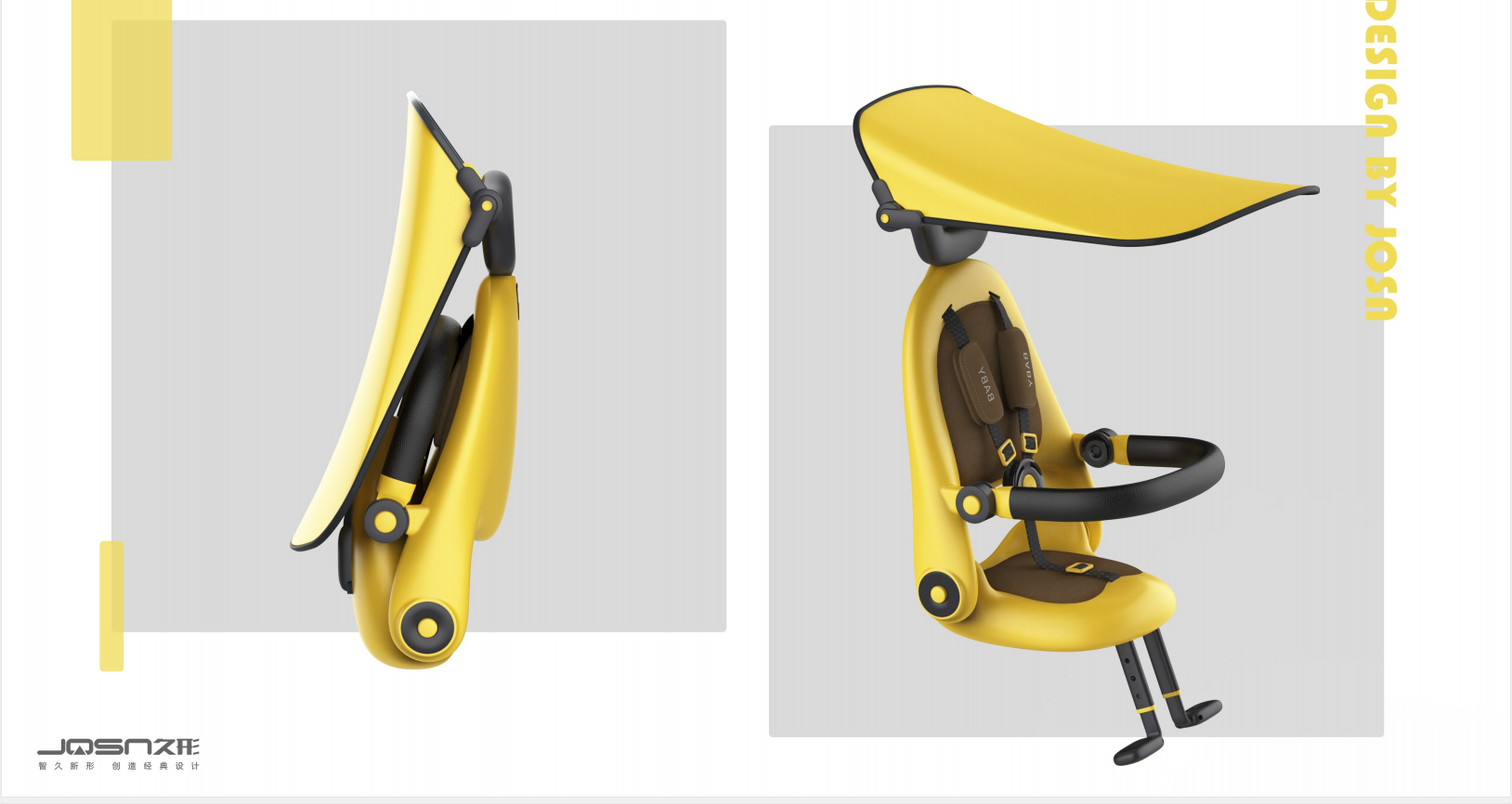 Safety seat，Infant child，Mother and baby，Children's products，child seat，product design，