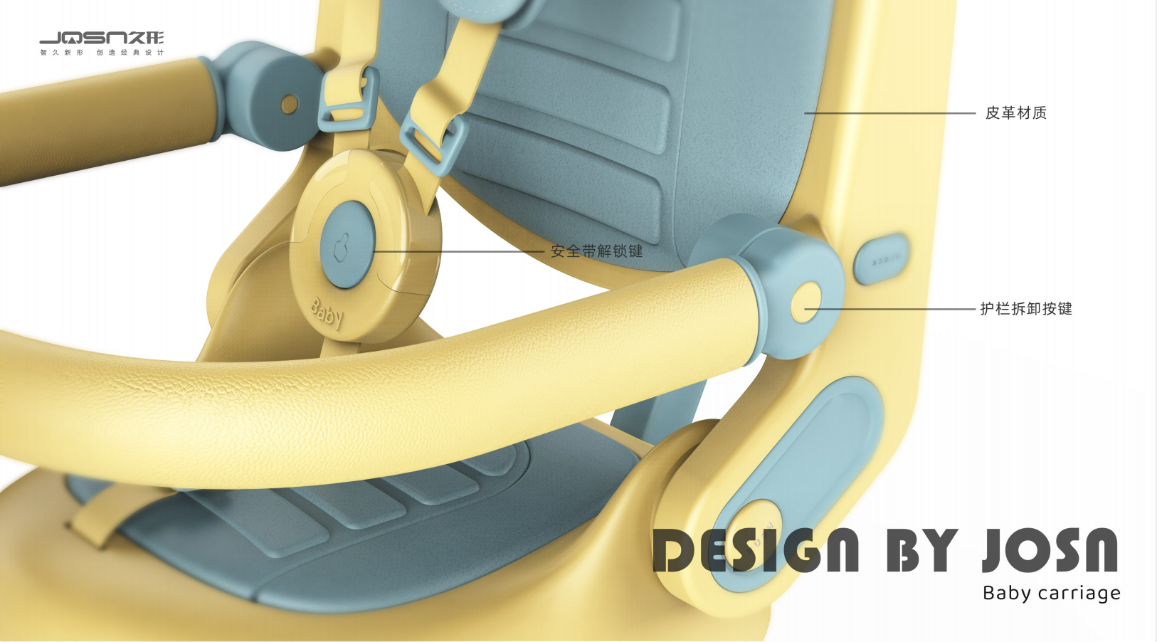 Safety seat，Infant child，Mother and baby，Children's products，child seat，product design，