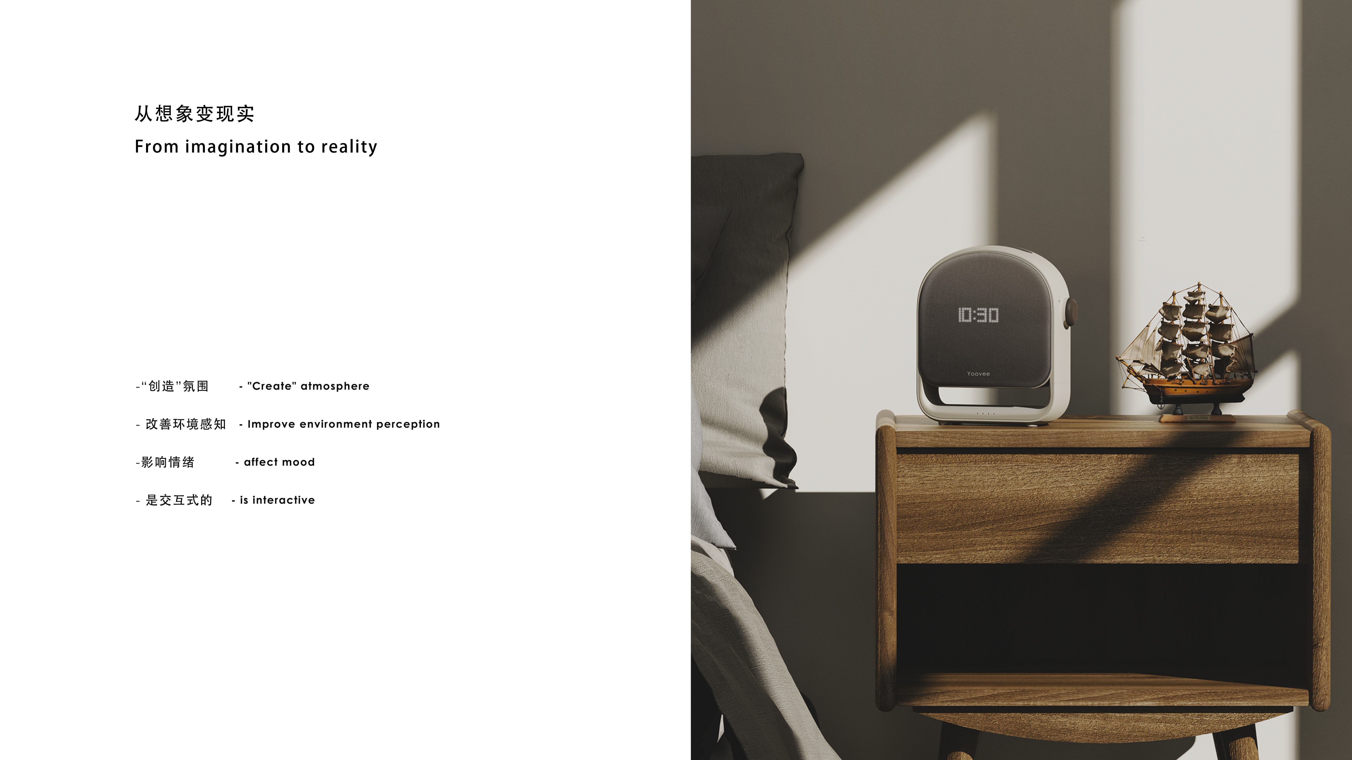 intelligence，interactive，Wireless charging，relax，Bluetooth voice assistant，intelligence，alarm clock，interactive，music，Wireless charging，relax，Bluetooth voice assistant，alarm clock，music，