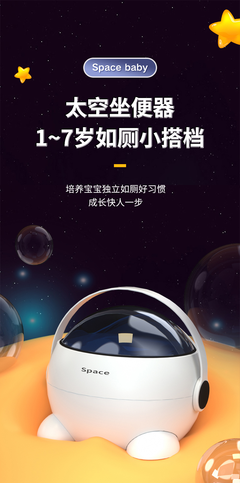 pedestal pan，closestool，Children's toilet，Toilet，Egg chair，Children's toilet，