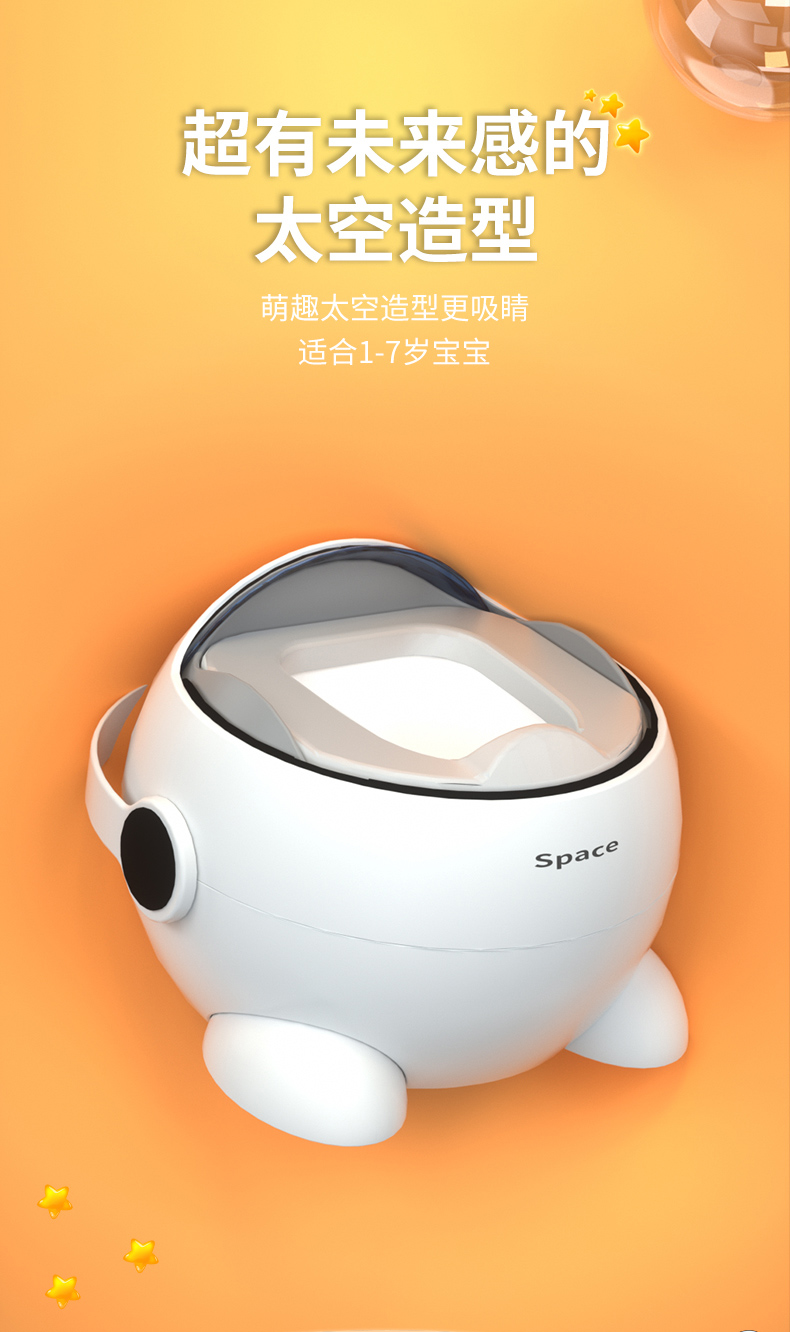 pedestal pan，closestool，Children's toilet，Toilet，Egg chair，Children's toilet，