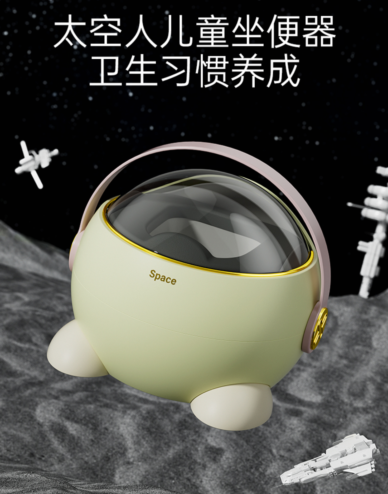 pedestal pan，closestool，Children's toilet，Toilet，Egg chair，Children's toilet，