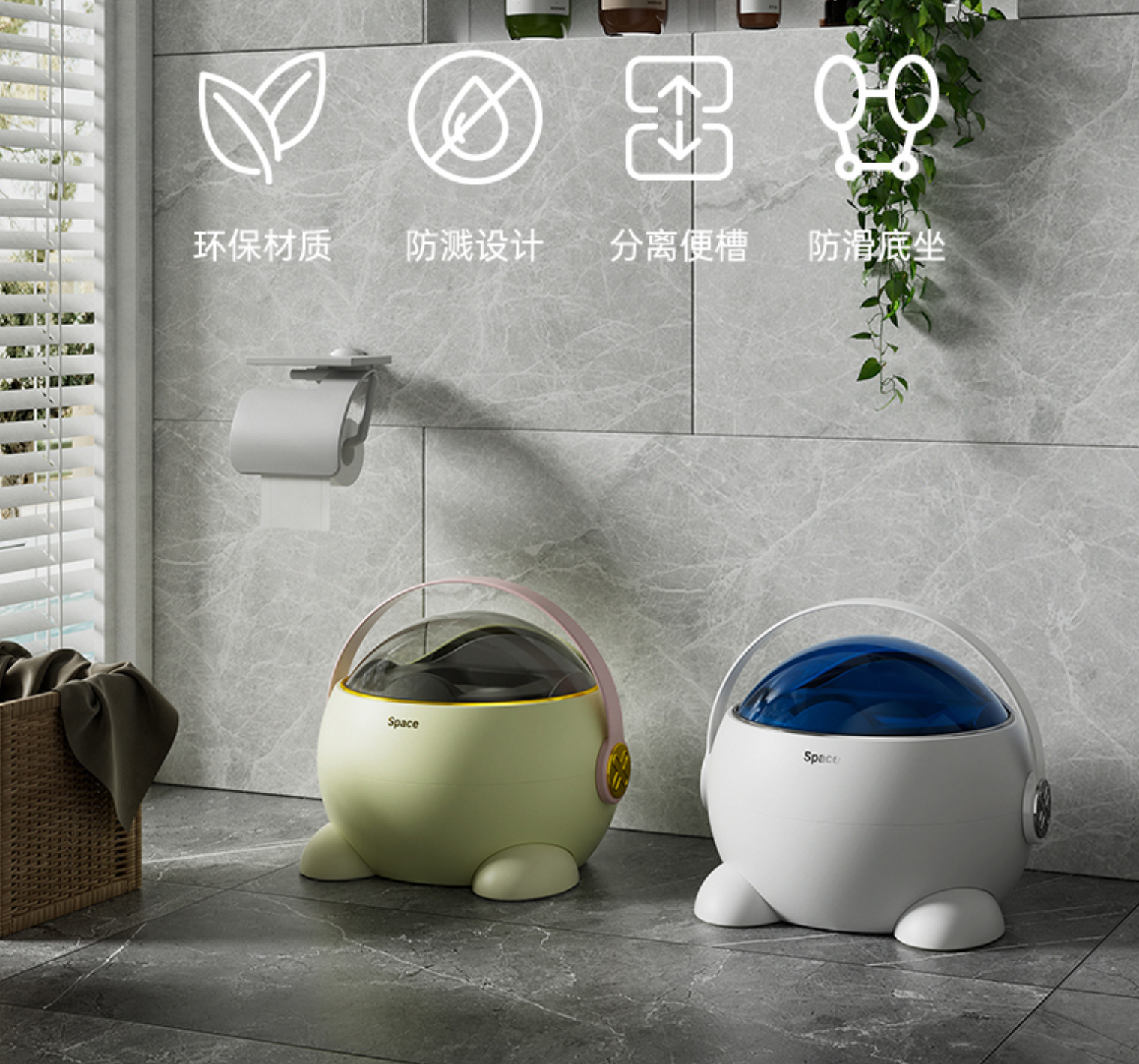 pedestal pan，closestool，Children's toilet，Toilet，Egg chair，Children's toilet，