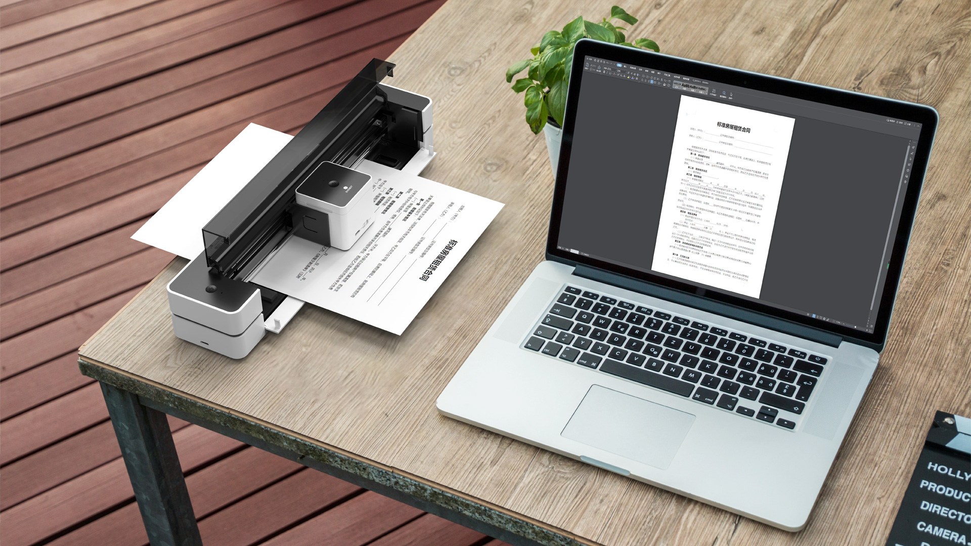 product design，industrial design，Intelligent hardware，