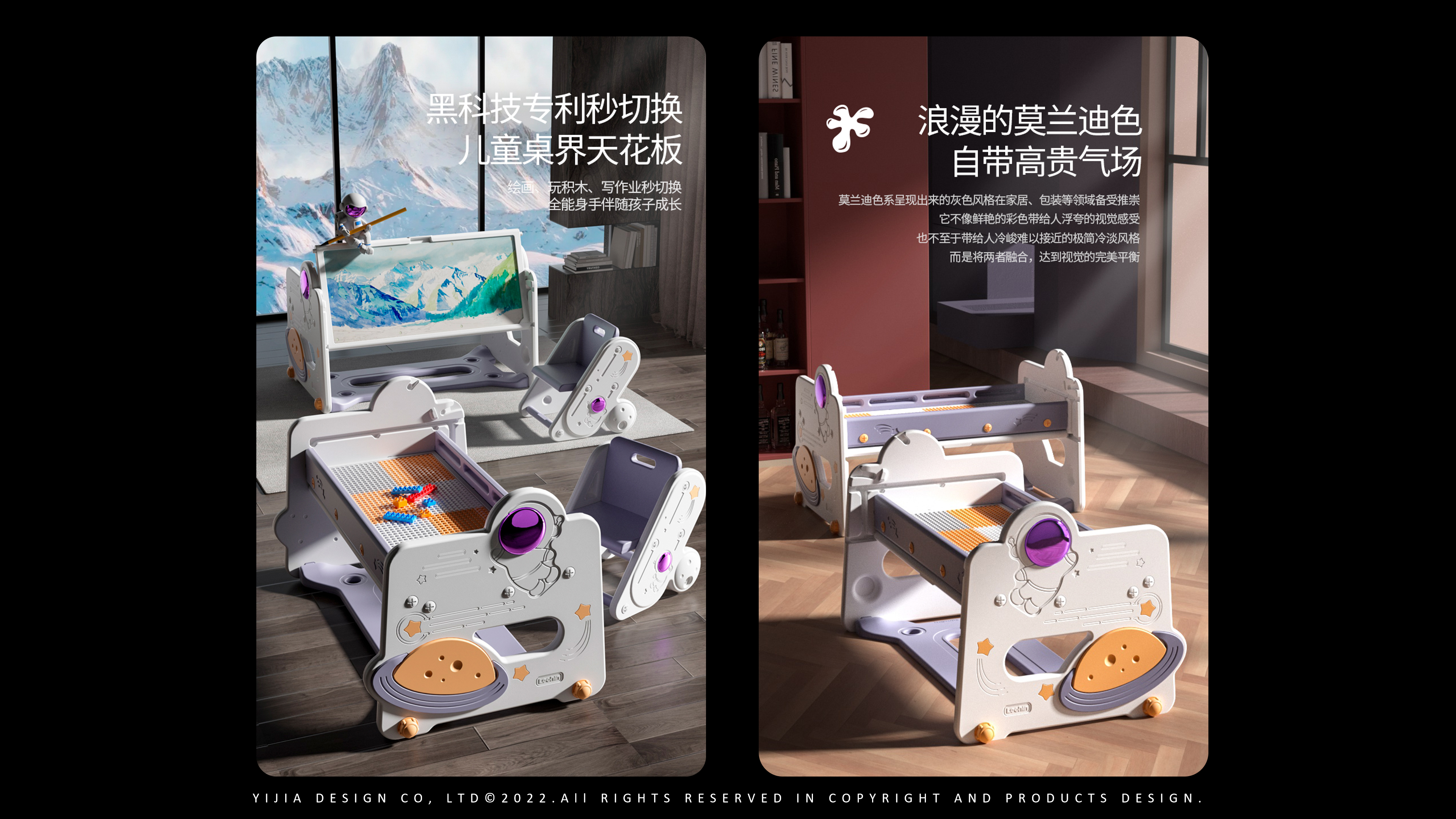 Building block table，Double building block table，Toy table，children，