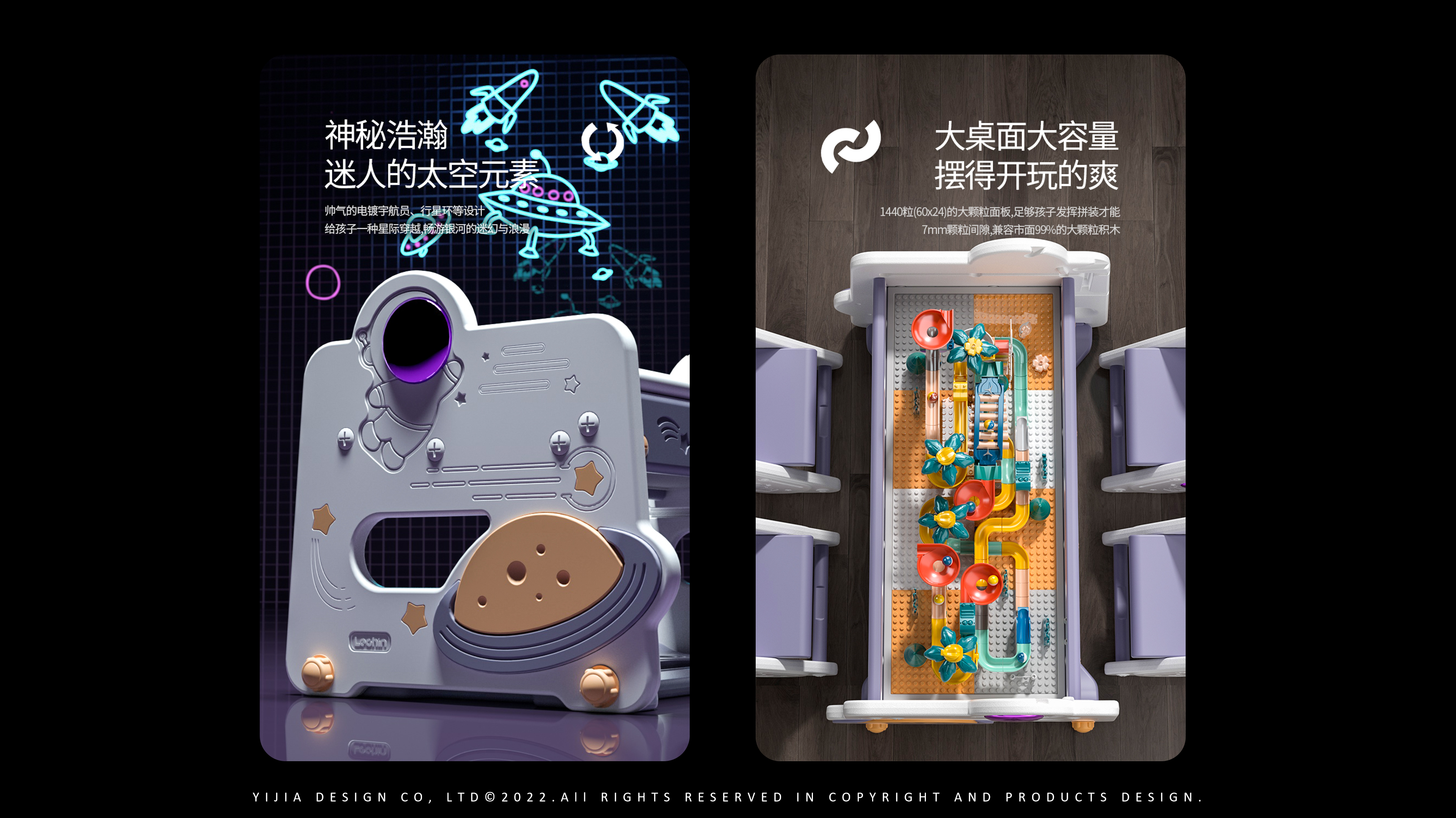 Building block table，Double building block table，Toy table，children，