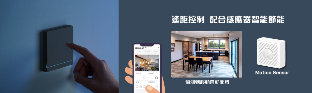 2022 Red Dot Product Design Award，BLEND，switch，