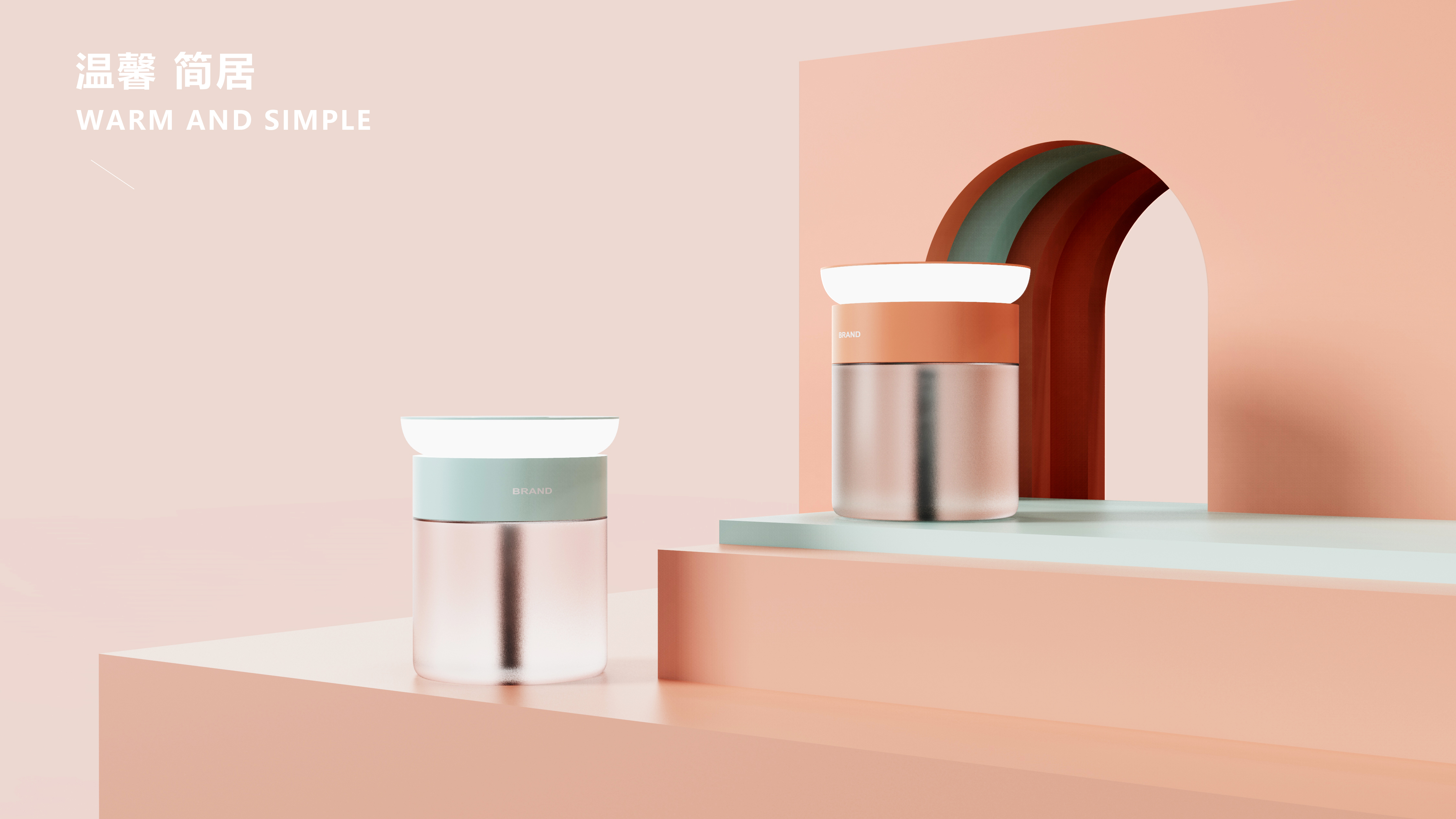 small home appliances，Humidifier，Atmosphere lamp，Simplicity，