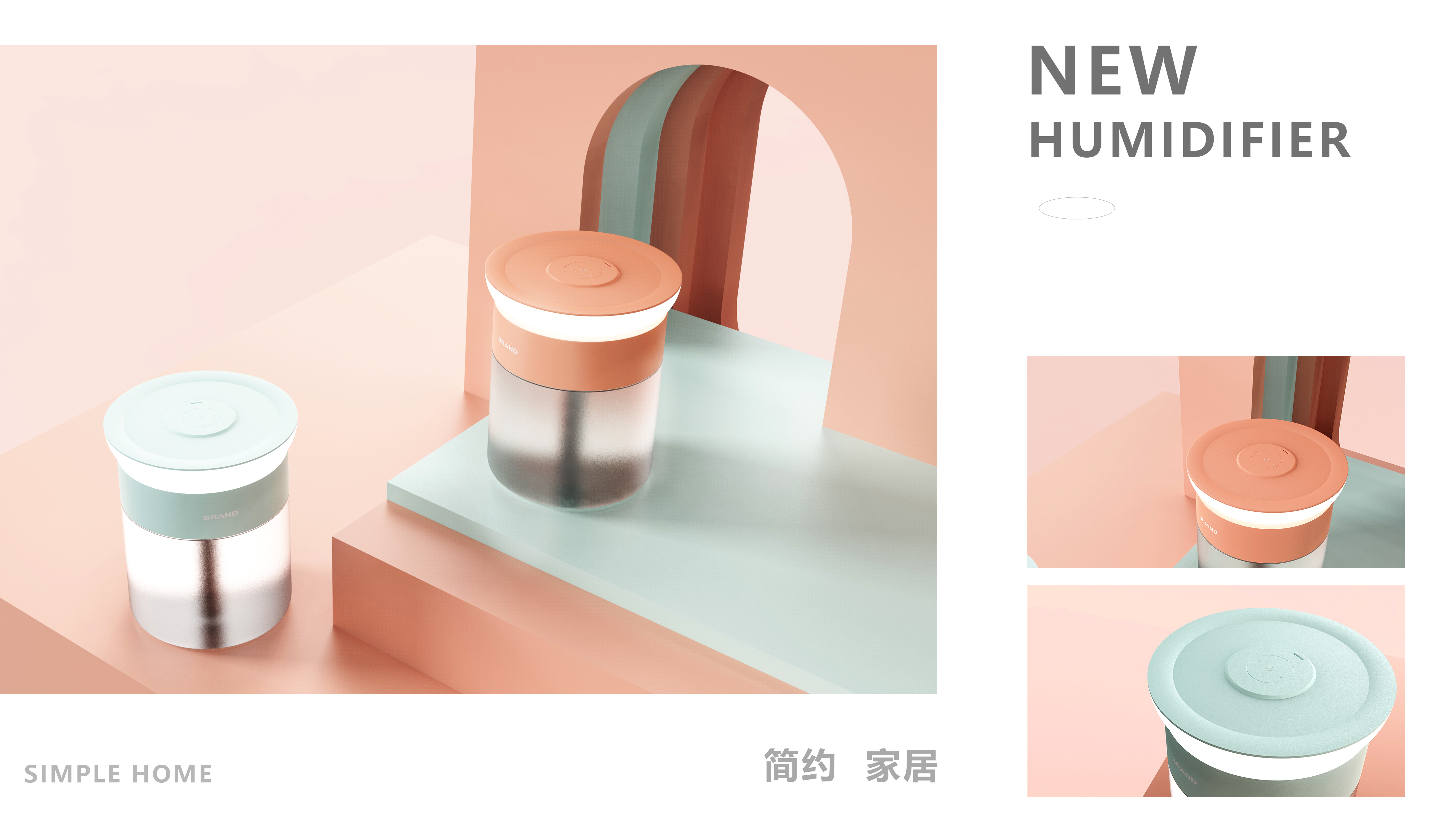 small home appliances，Humidifier，Atmosphere lamp，Simplicity，