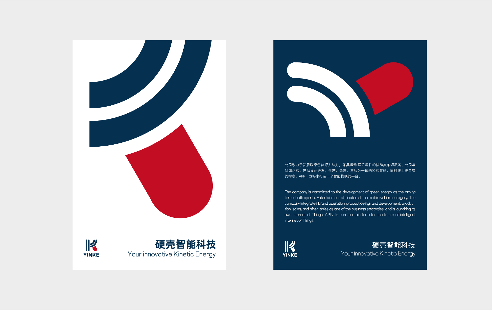 Brand design，product design，