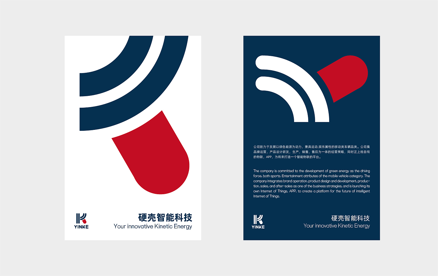 Brand design，product design，
