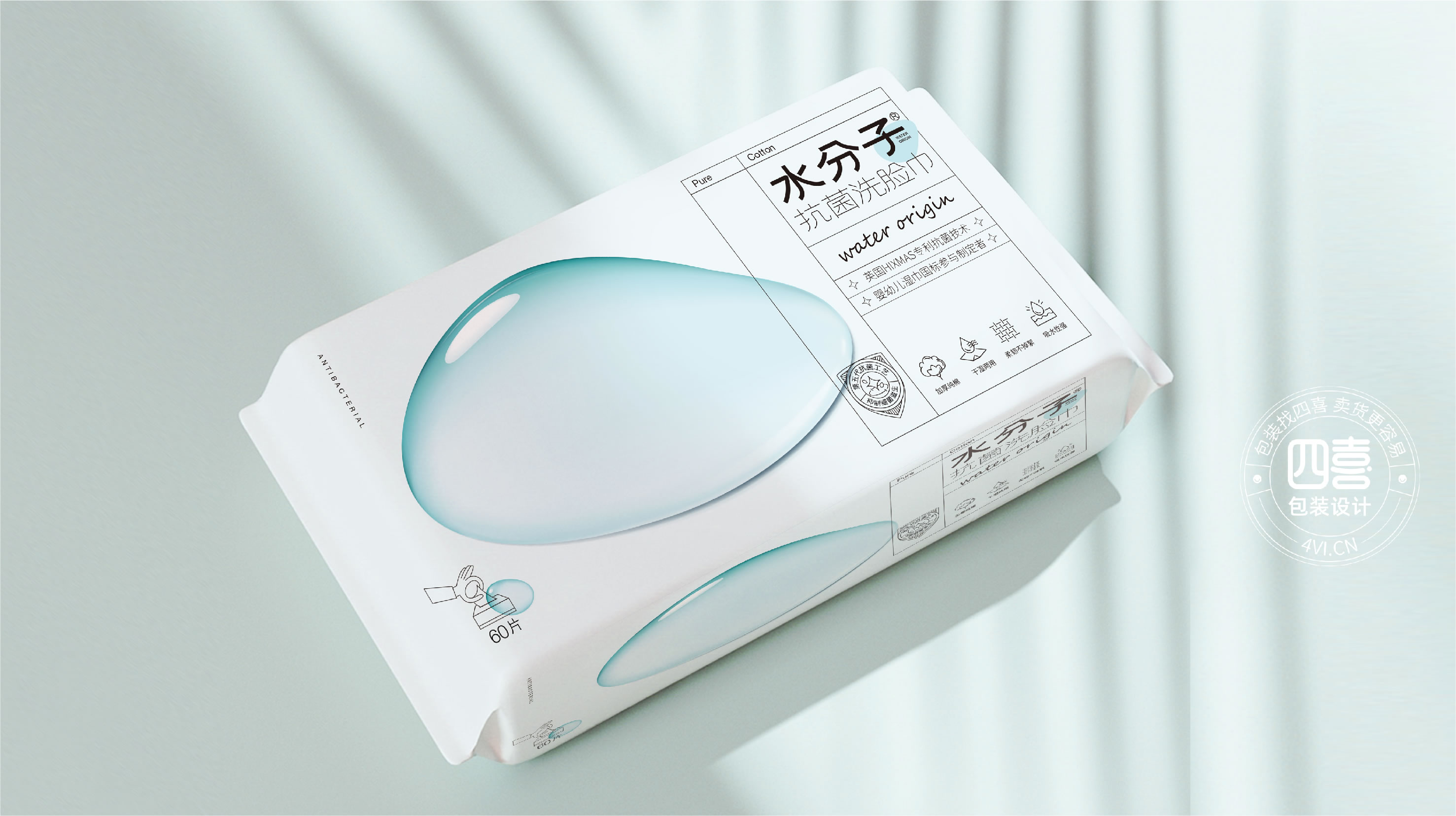 packing design，originality，Wet towel，face towel，