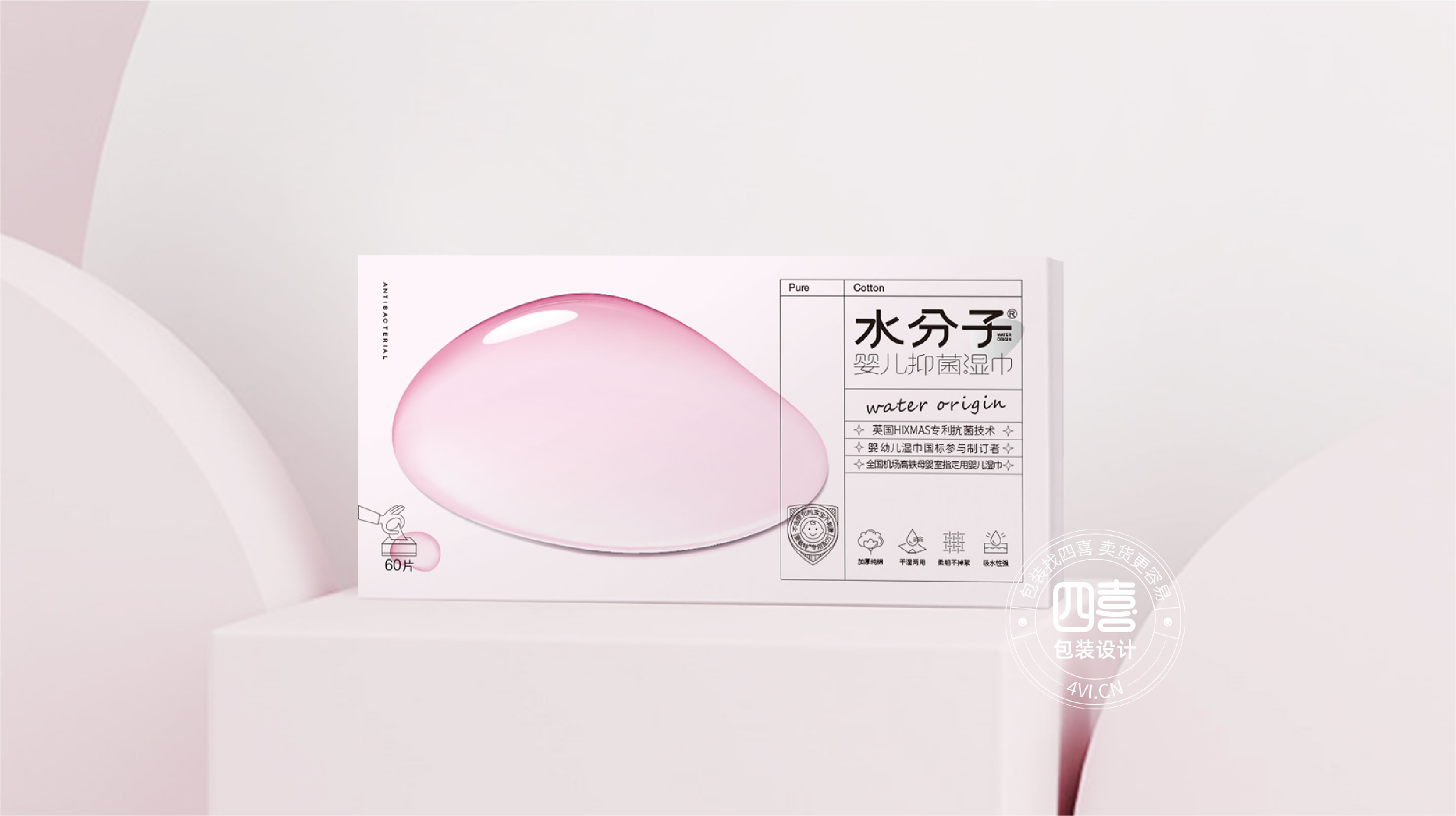 packing design，originality，Wet towel，face towel，