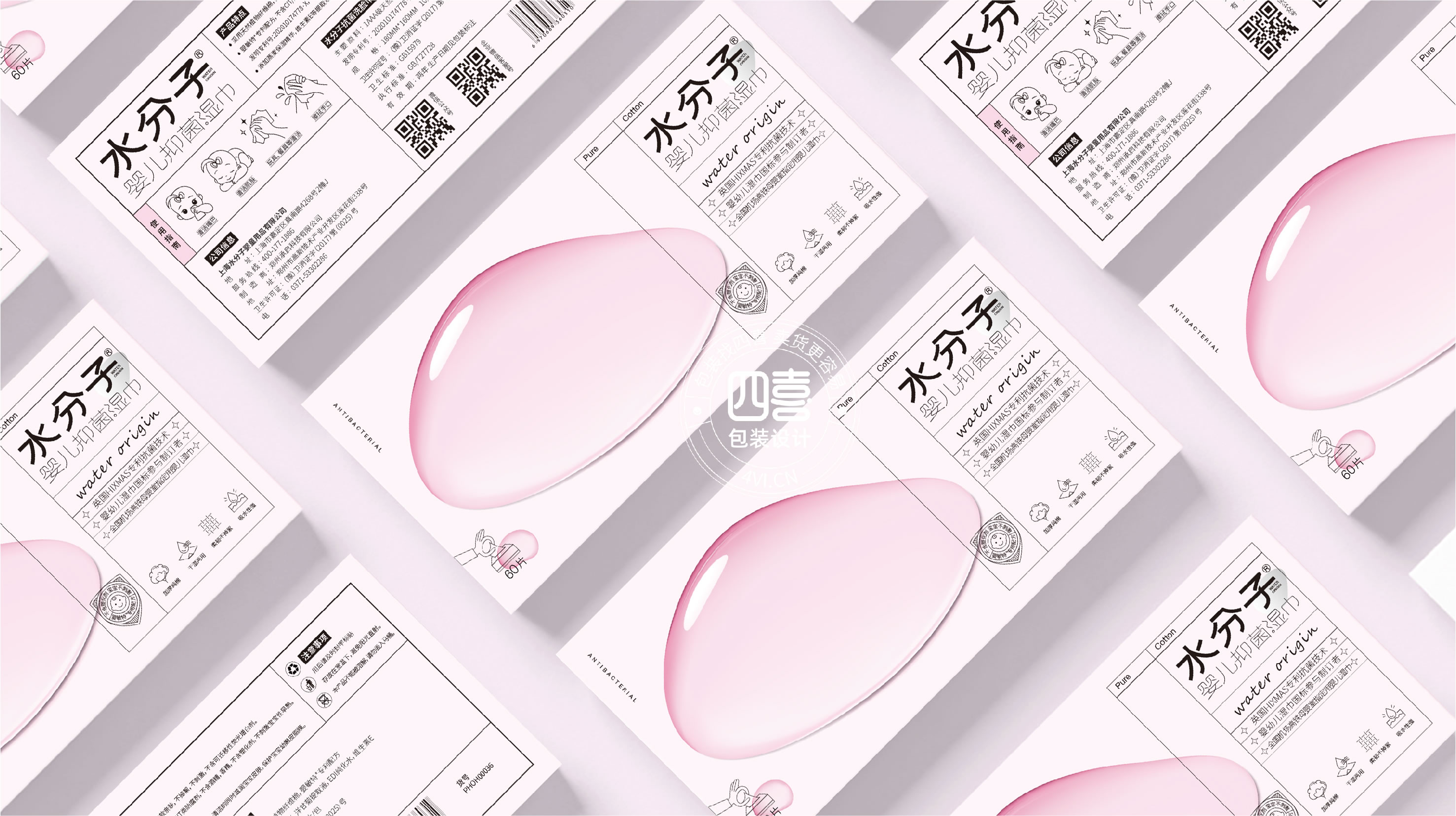 packing design，originality，Wet towel，face towel，