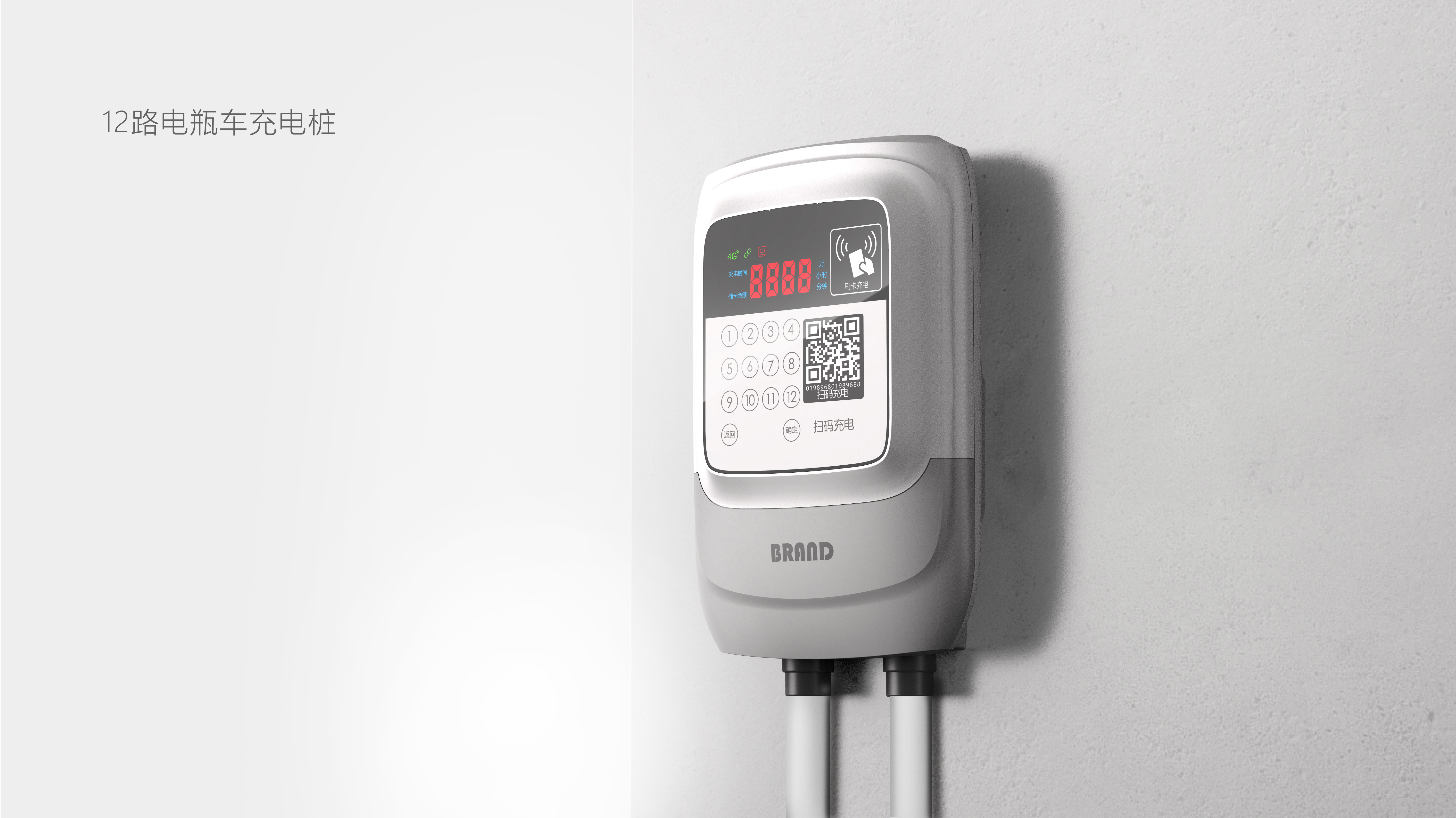 Charging pile for battery car，