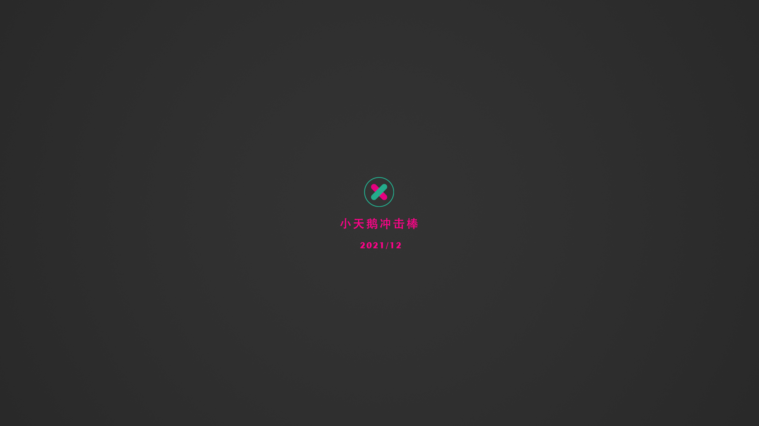 adult，taste，Toys，Gradual change，nature，