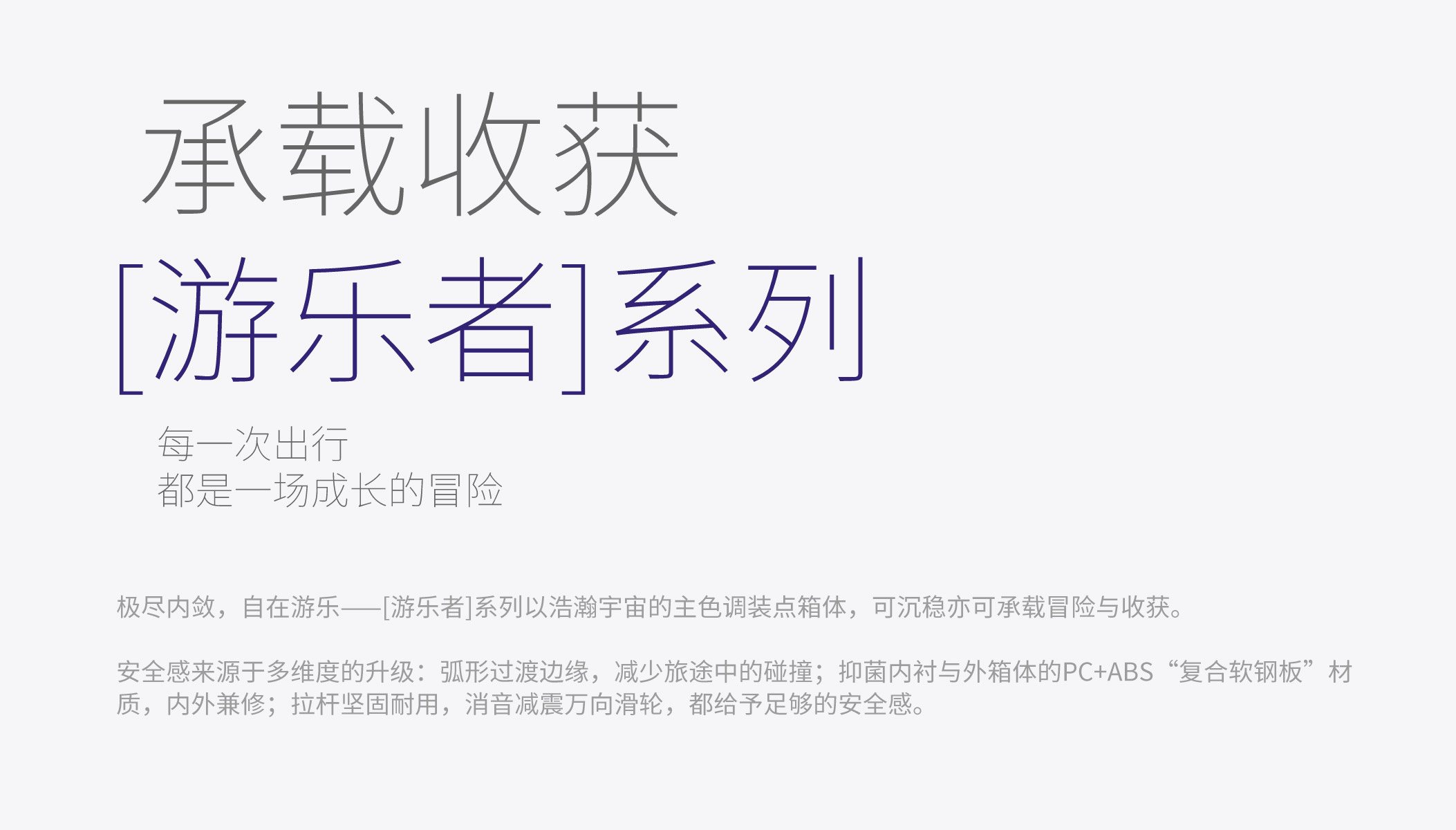 Heat wave design，suitcase，