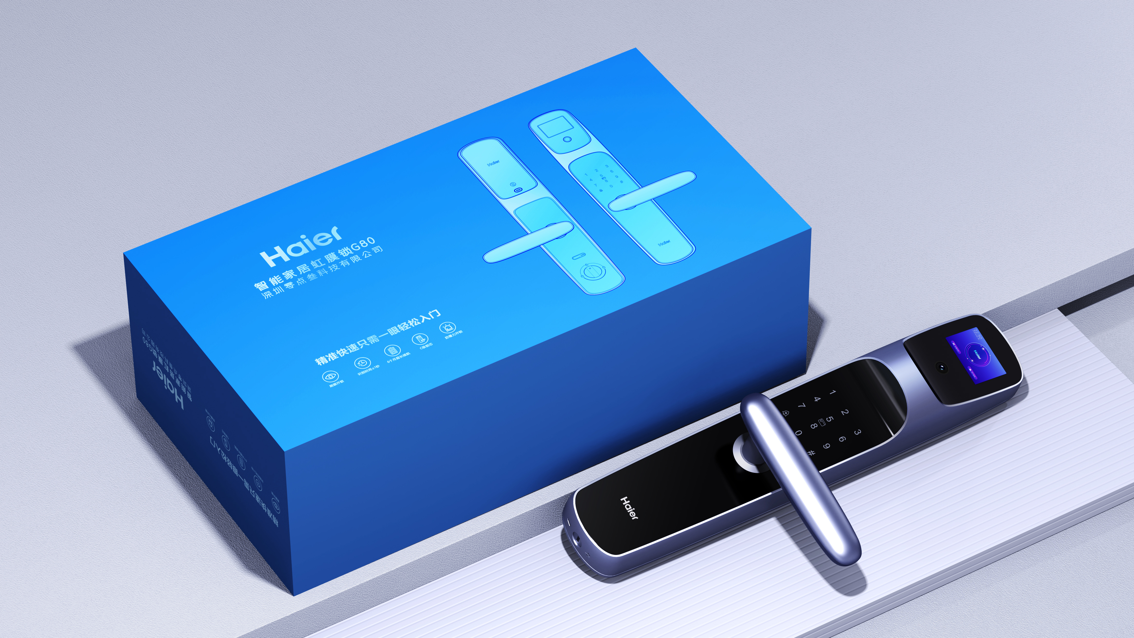 Intelligent lock，Home door lock，Smart home，Iris lock，Home Furnishing，lock，Door lock，distinguish，