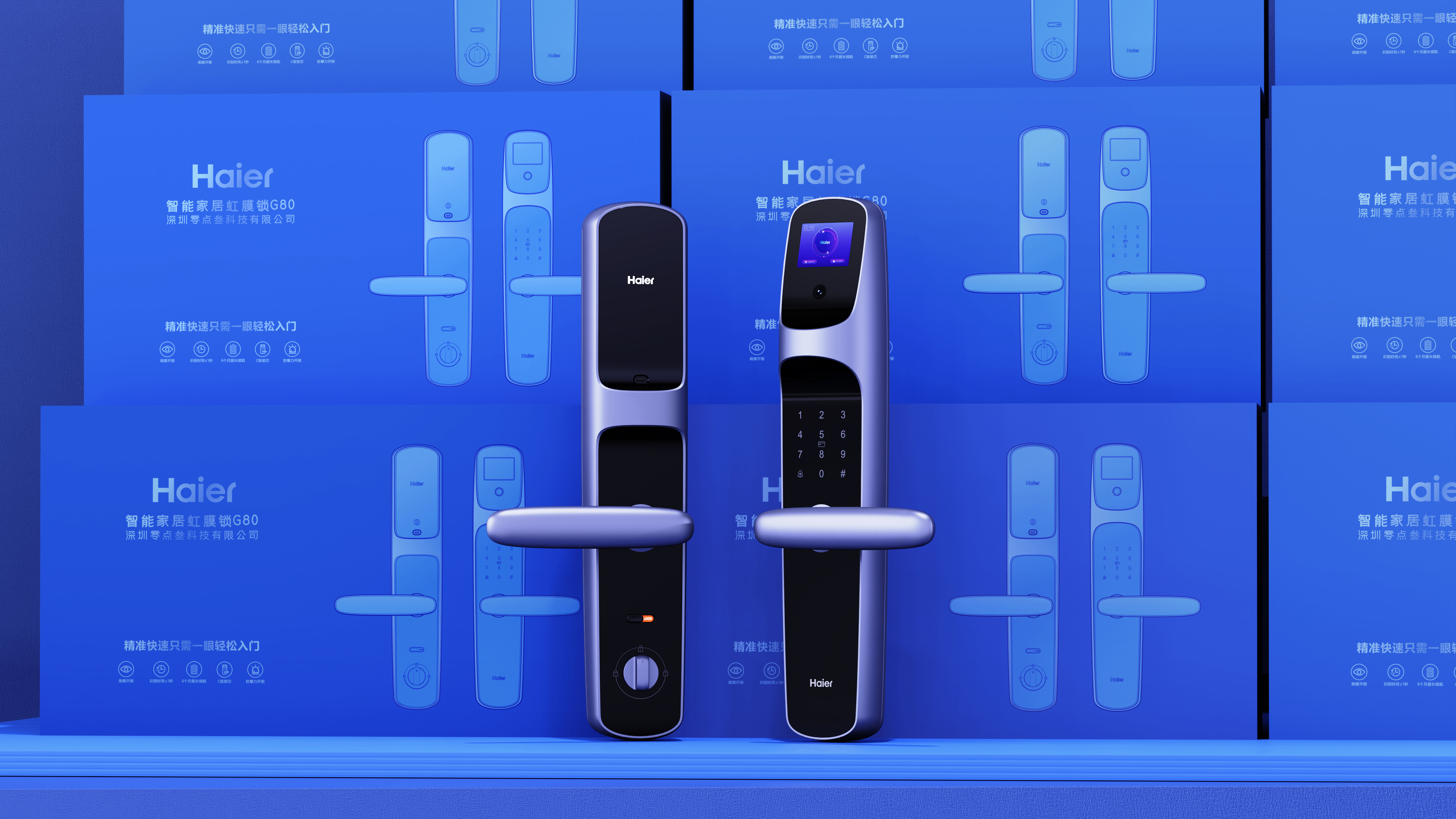 Intelligent lock，Home door lock，Smart home，Iris lock，Home Furnishing，lock，Door lock，distinguish，