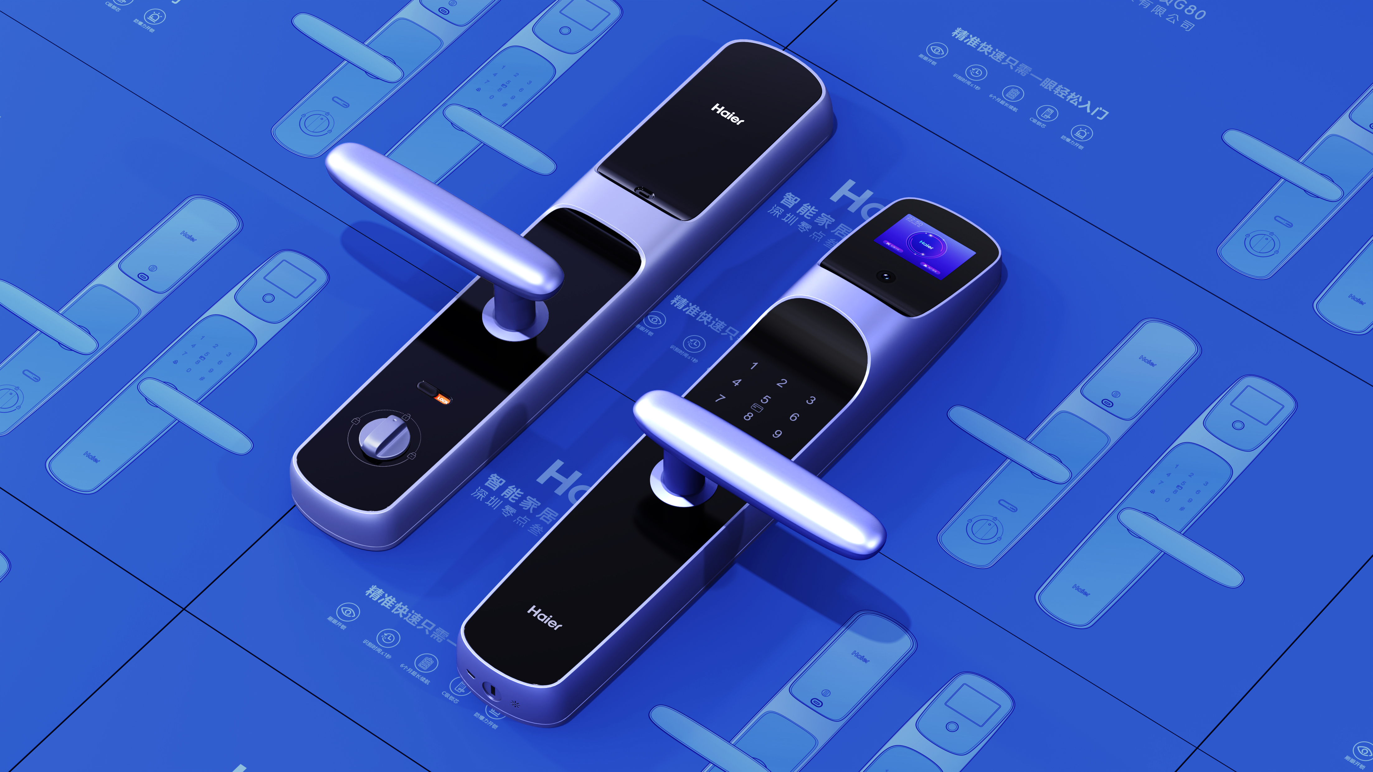 Intelligent lock，Home door lock，Smart home，Iris lock，Home Furnishing，lock，Door lock，distinguish，