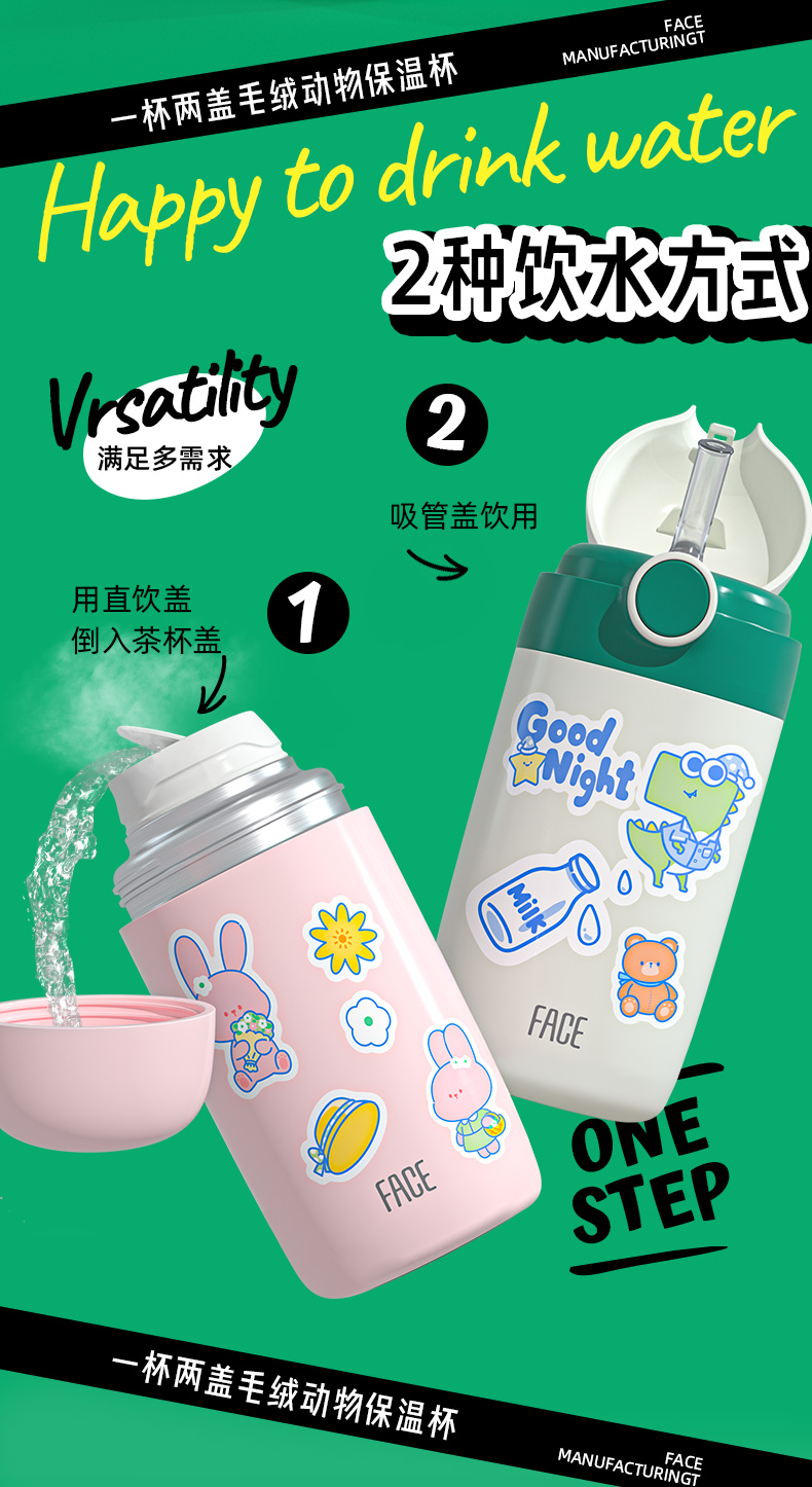 vacuum cup，