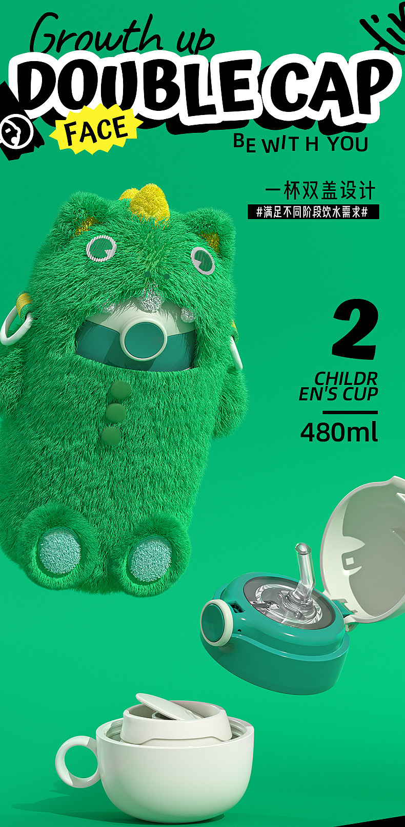 vacuum cup，
