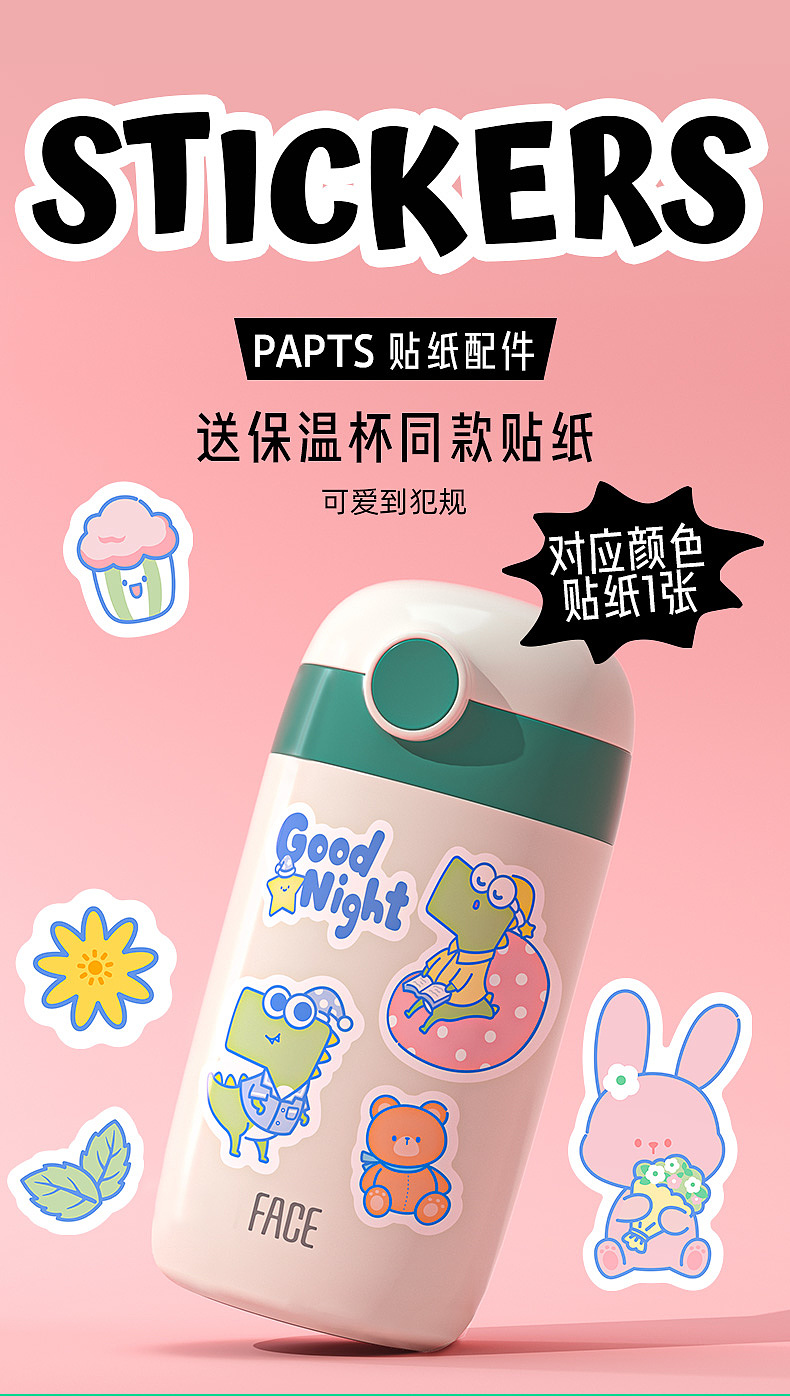 vacuum cup，