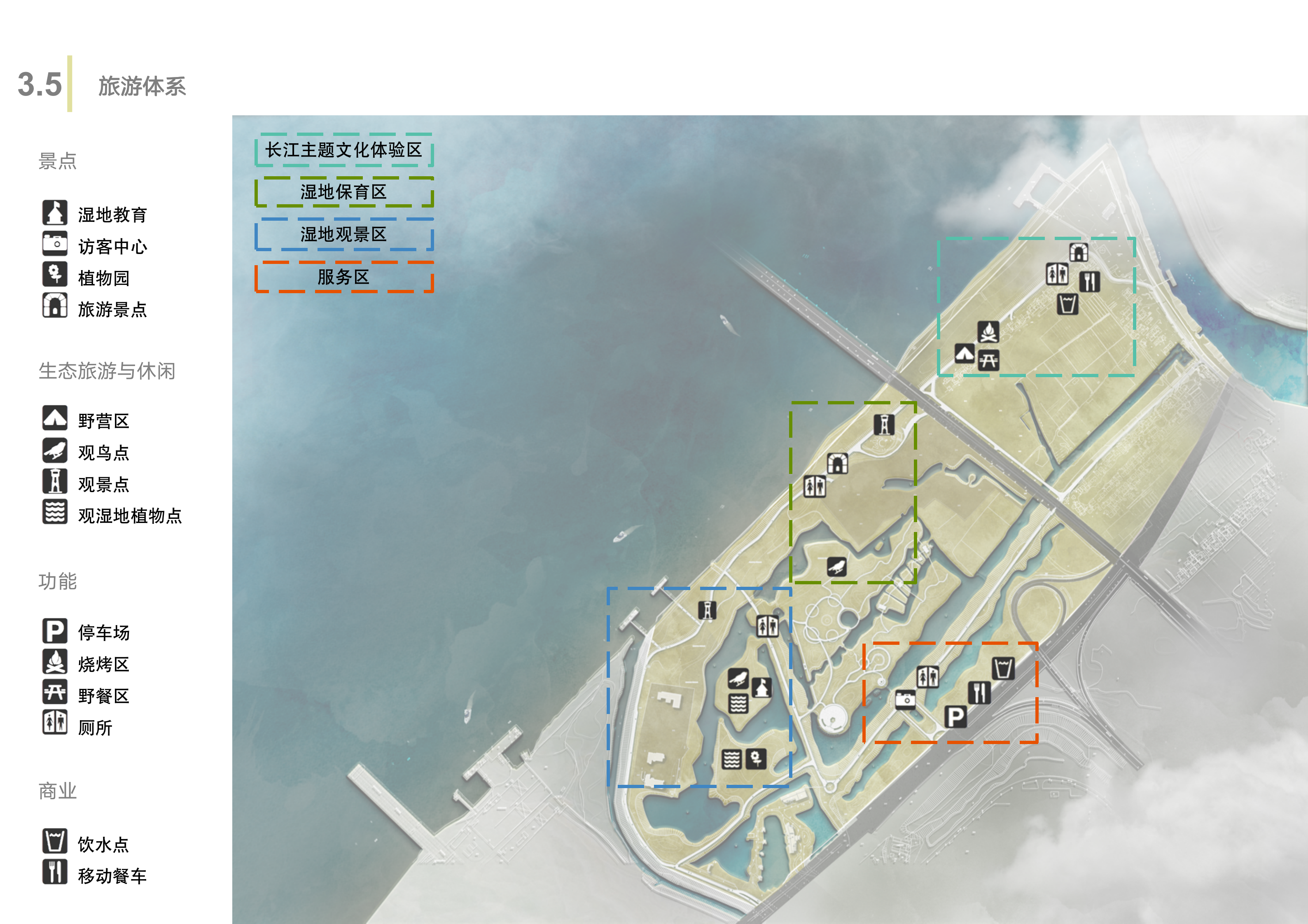 Scenery，Wetland Park，Overall planning，