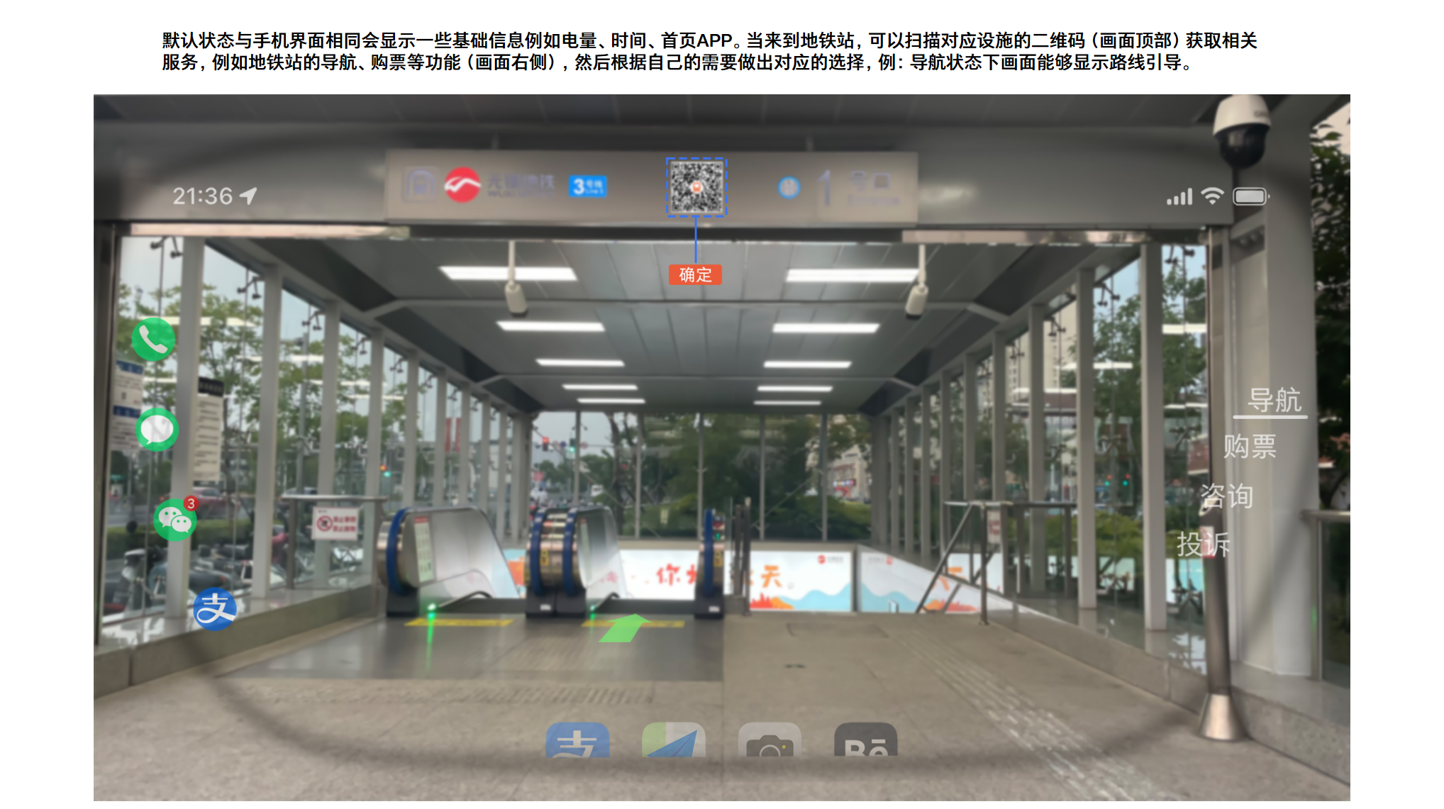 Maybe the future AR is like this，