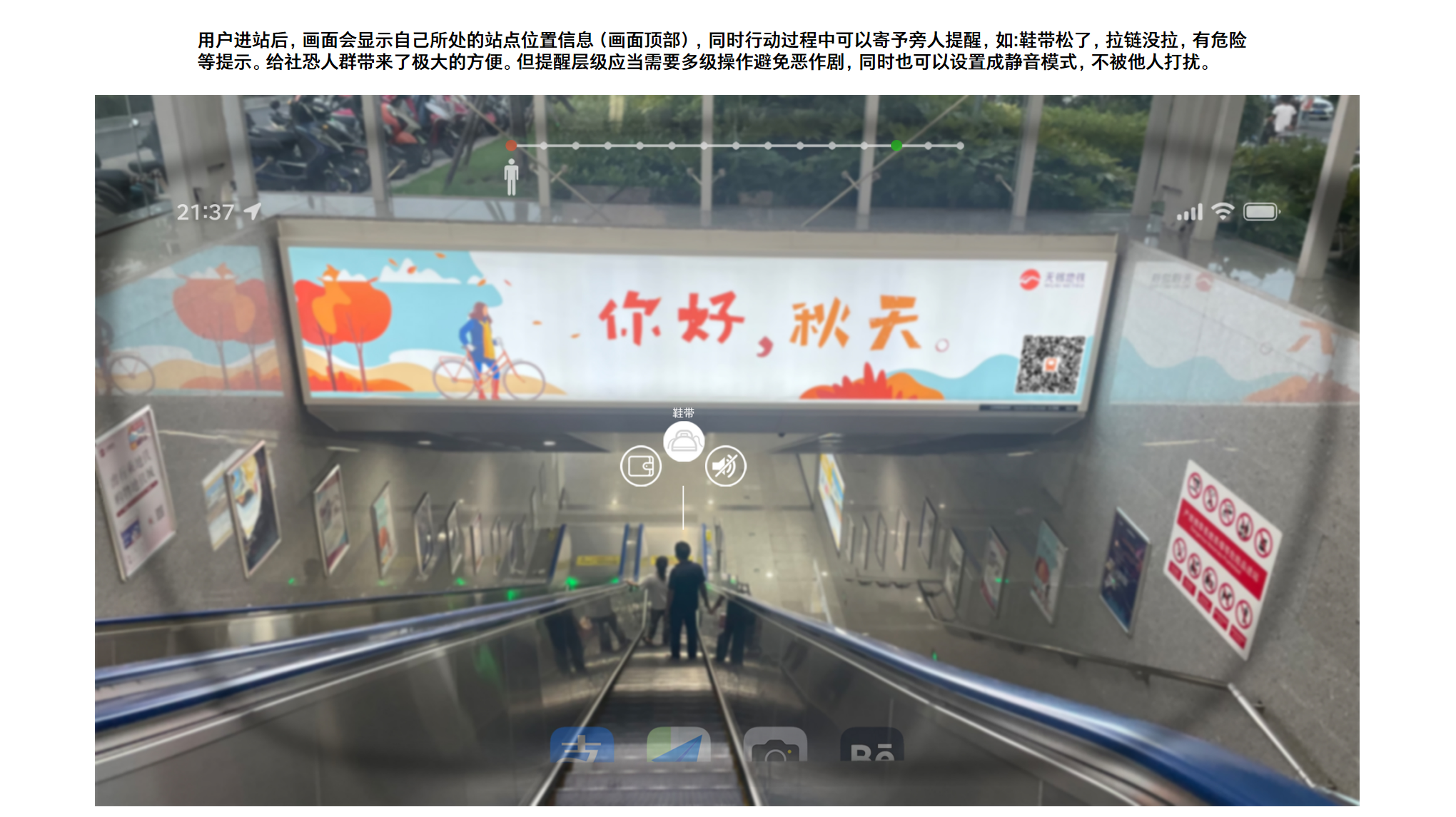 Maybe the future AR is like this，