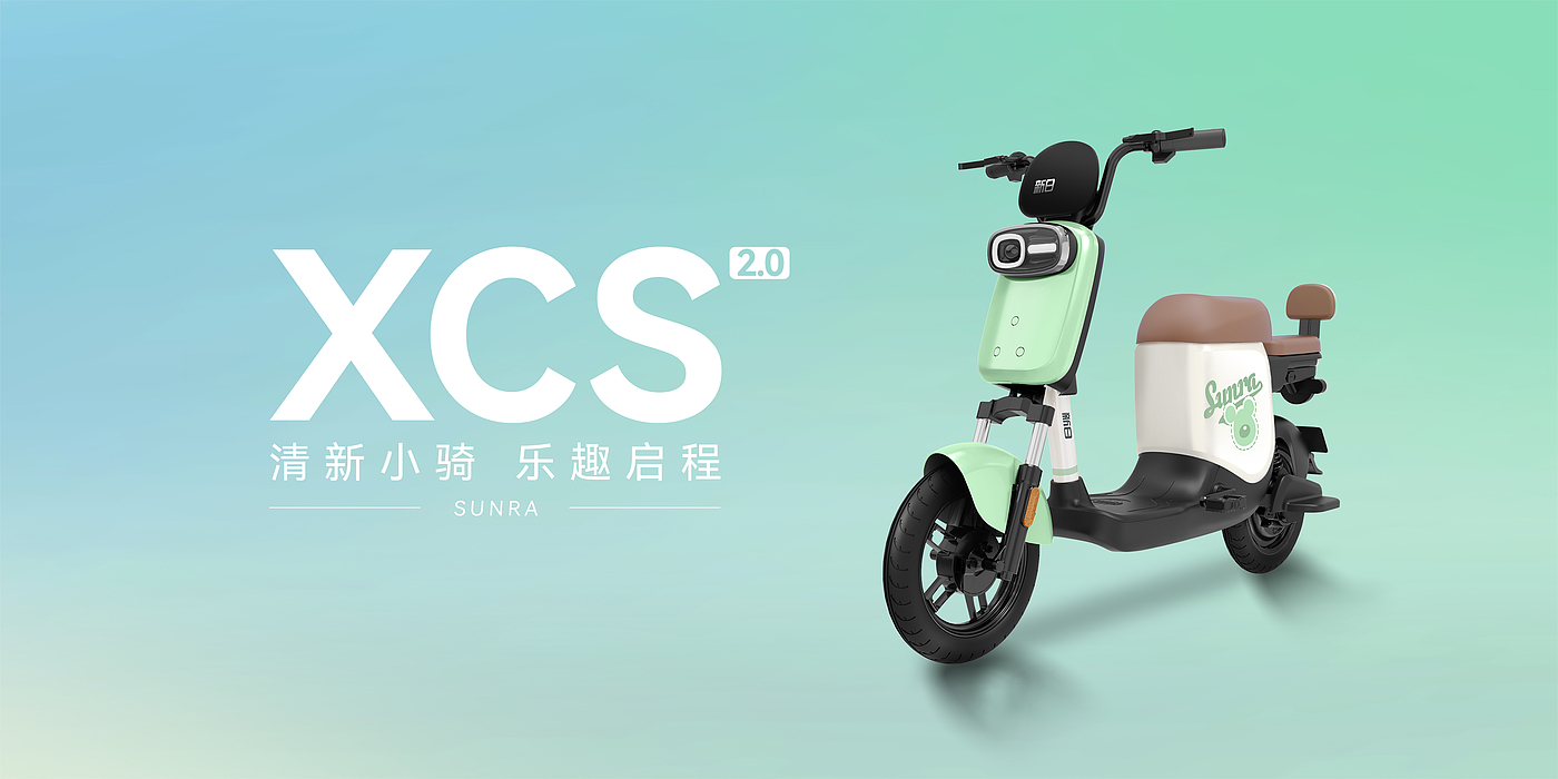 电动自行车设计，Scooter，国标电动车，