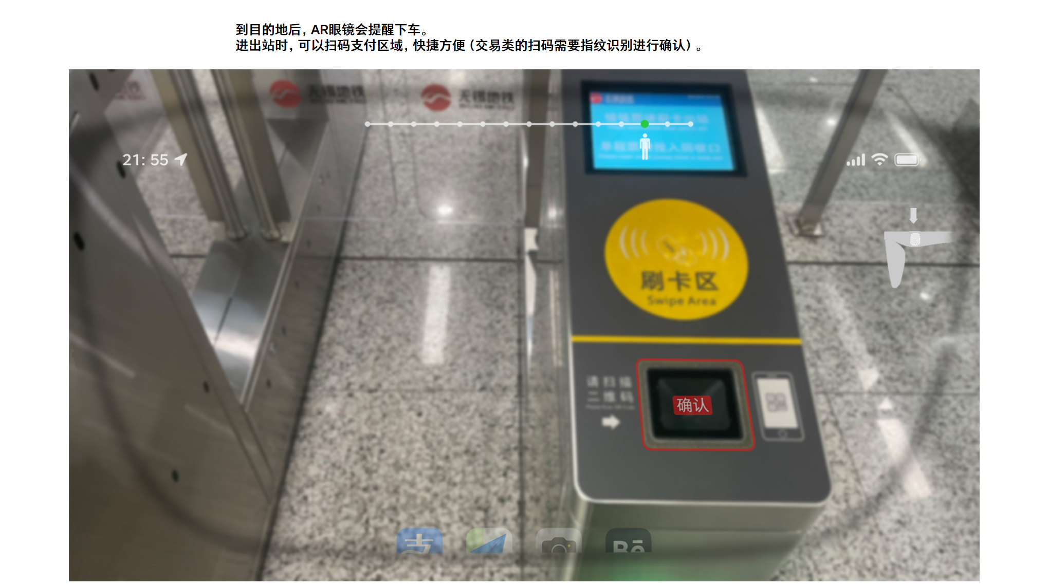 Maybe the future AR is like this，