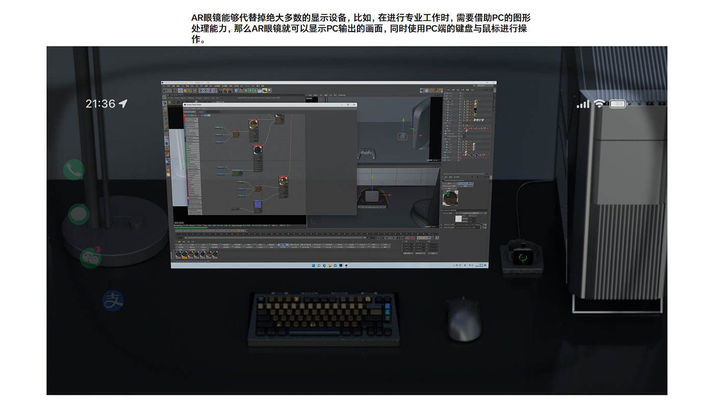 Maybe the future AR is like this，