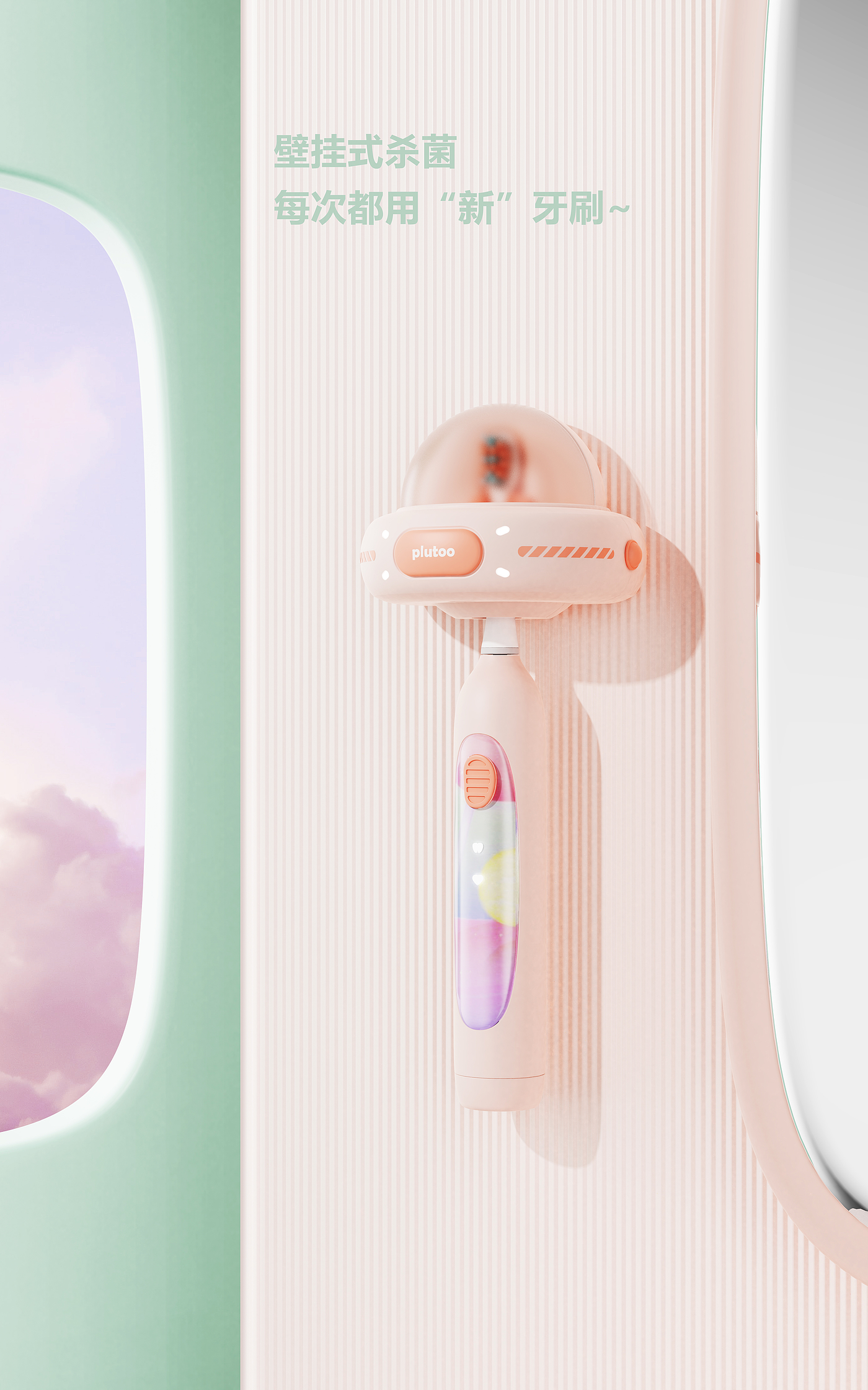 person one is in love with，Children's toothbrush，Small flying saucer，toothbrush，Children's electric toothbrush，