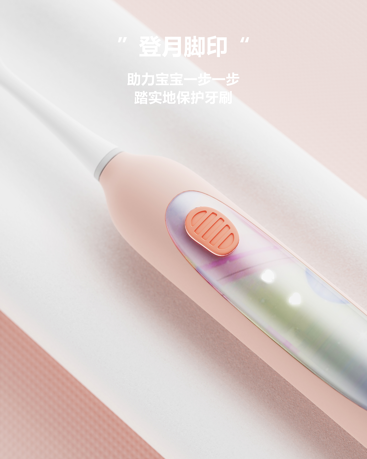 person one is in love with，Children's toothbrush，Small flying saucer，toothbrush，Children's electric toothbrush，