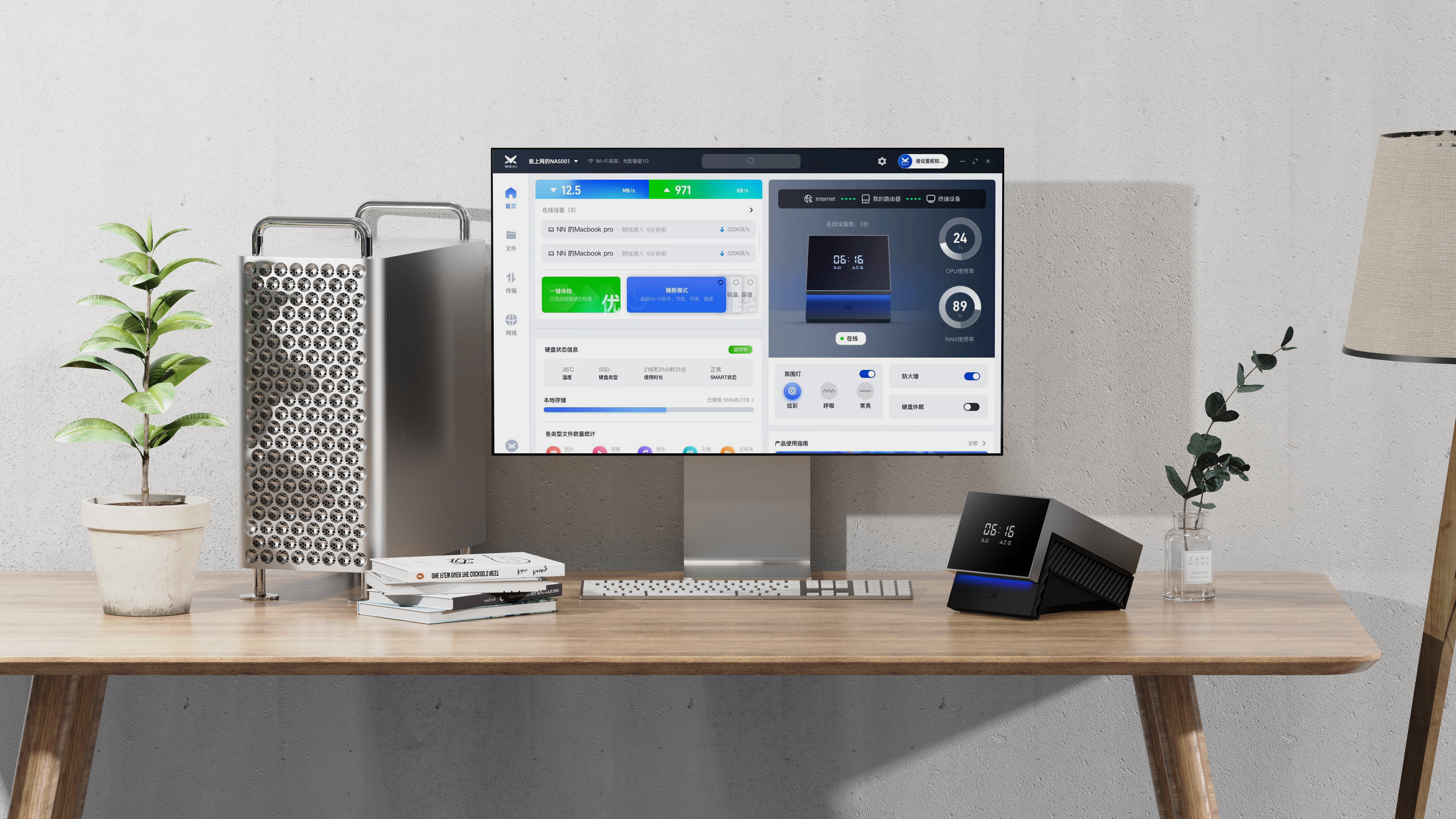 Wi-Fi routing，NAS storage，Network direct drive，Combination innovation，