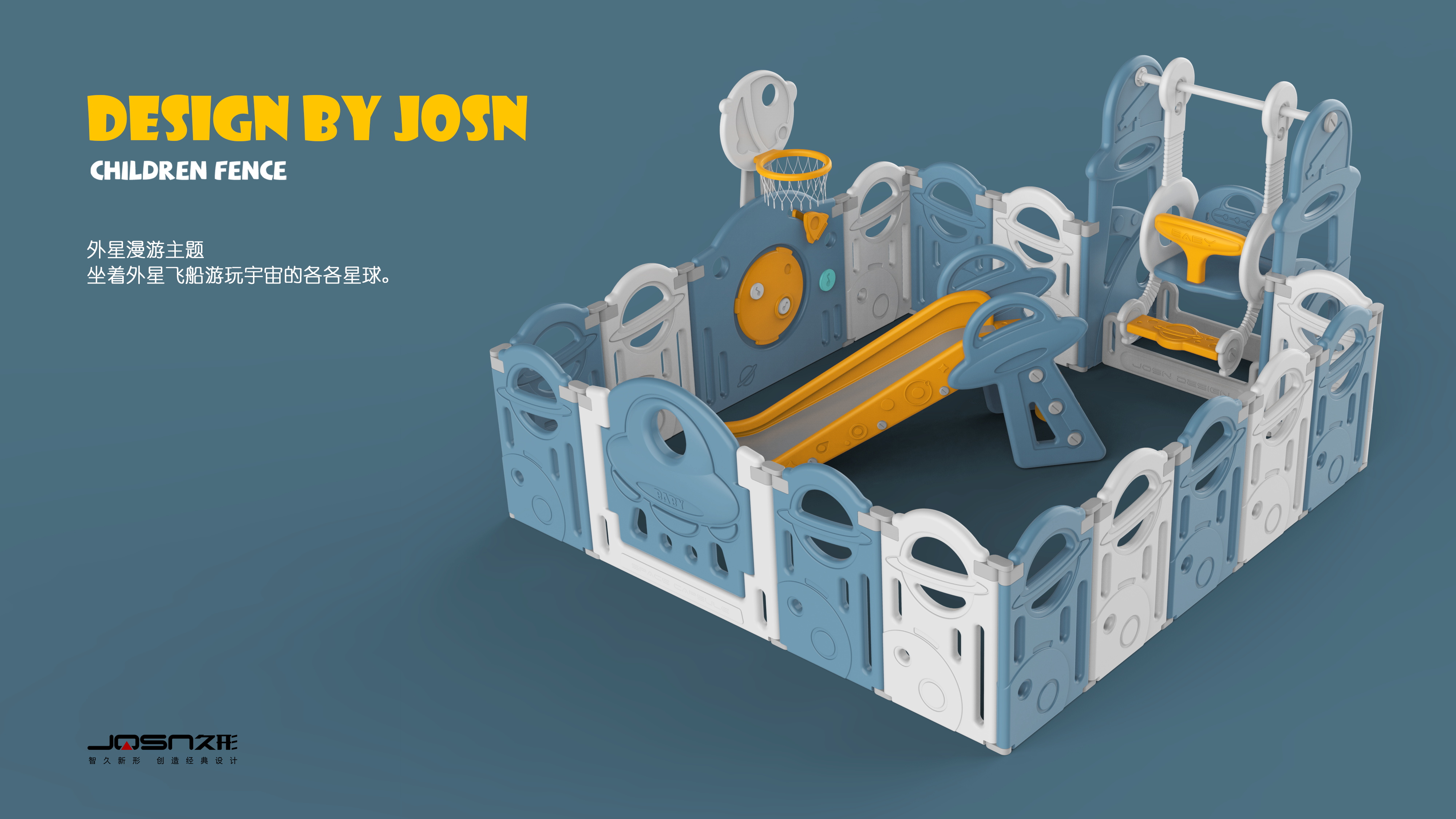 Children's products，product design，Mother and baby，Infant child，IP，Children's fence，Slide，swing，