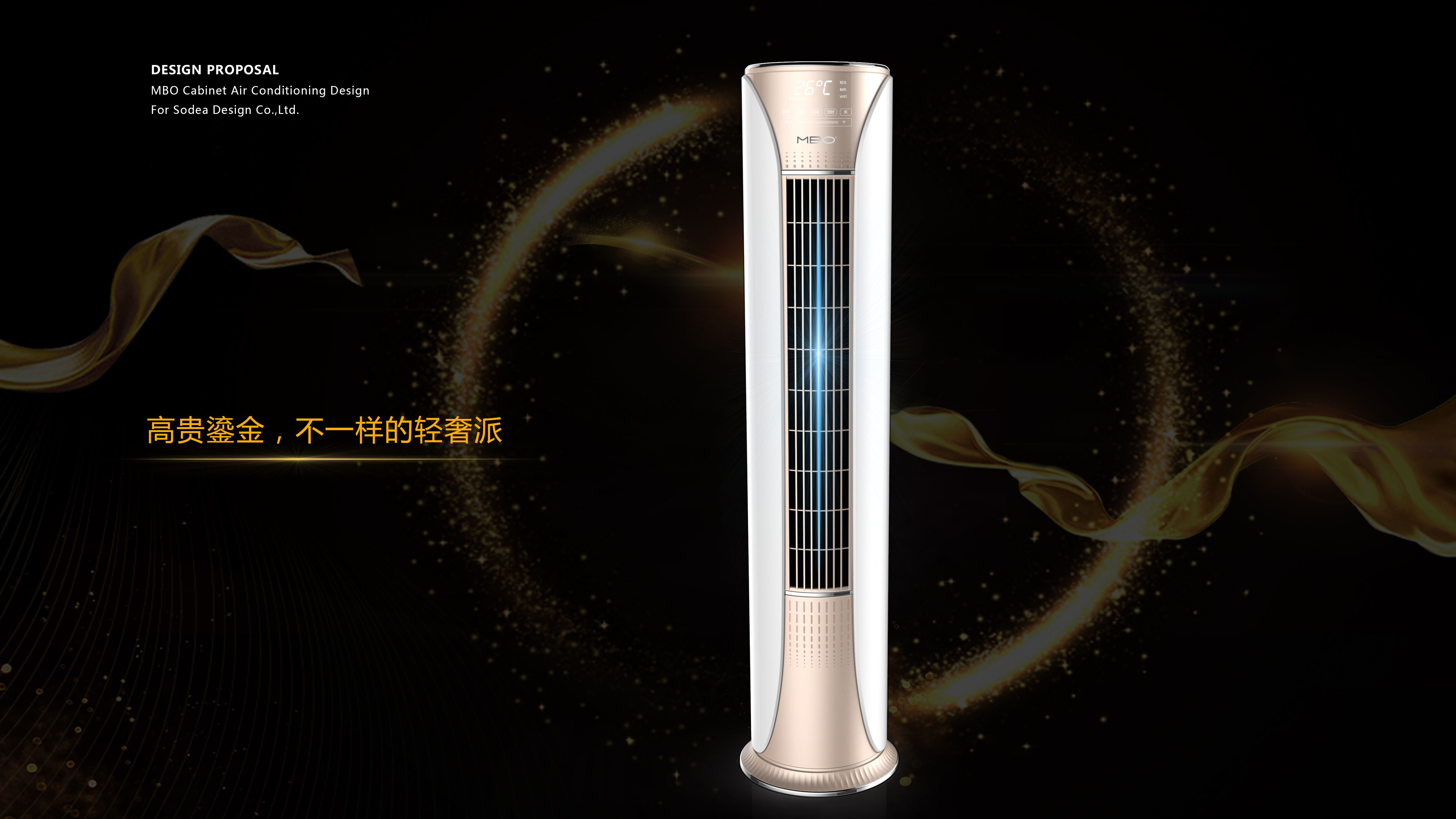 Column air conditioner，