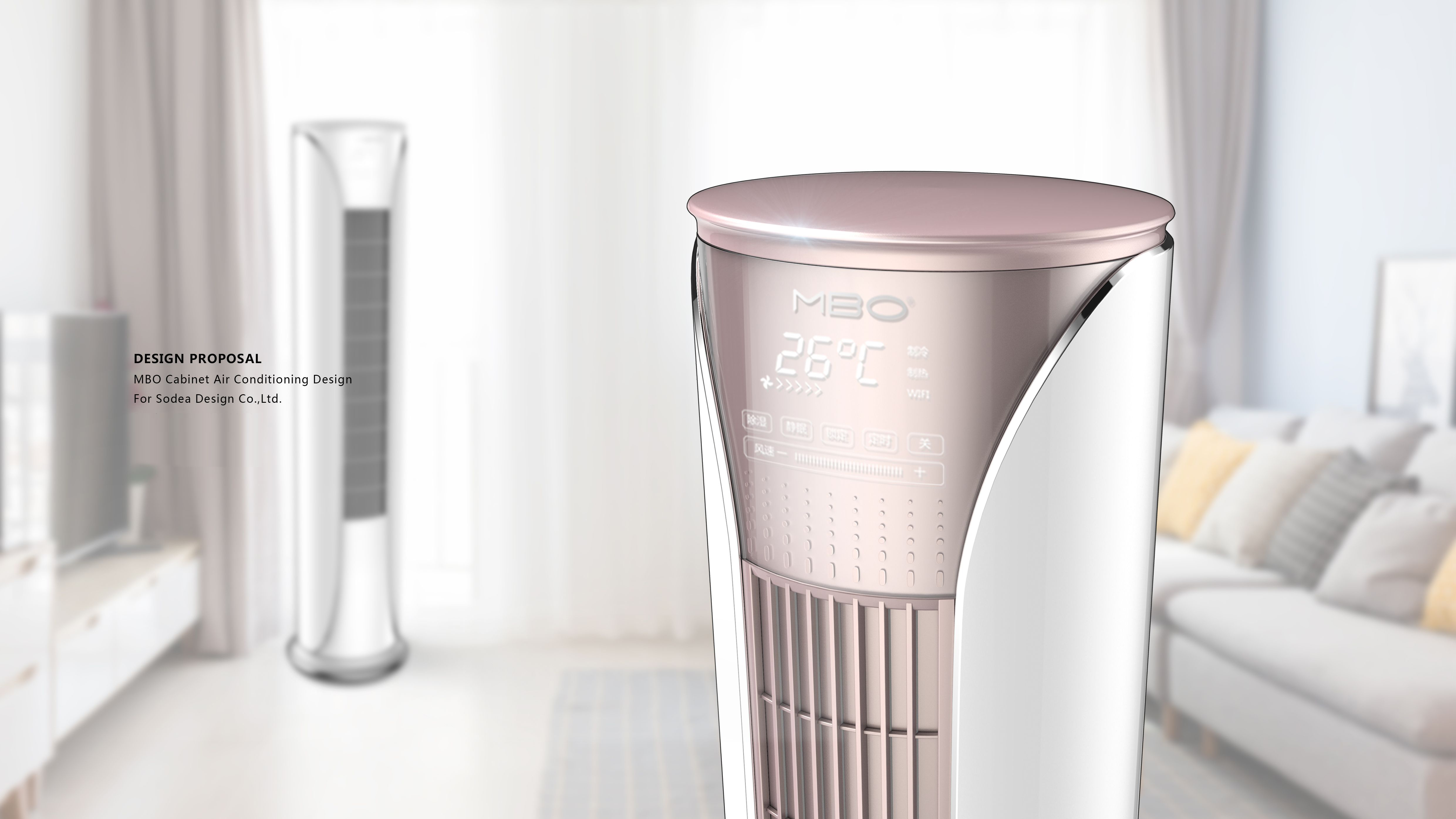 Column air conditioner，